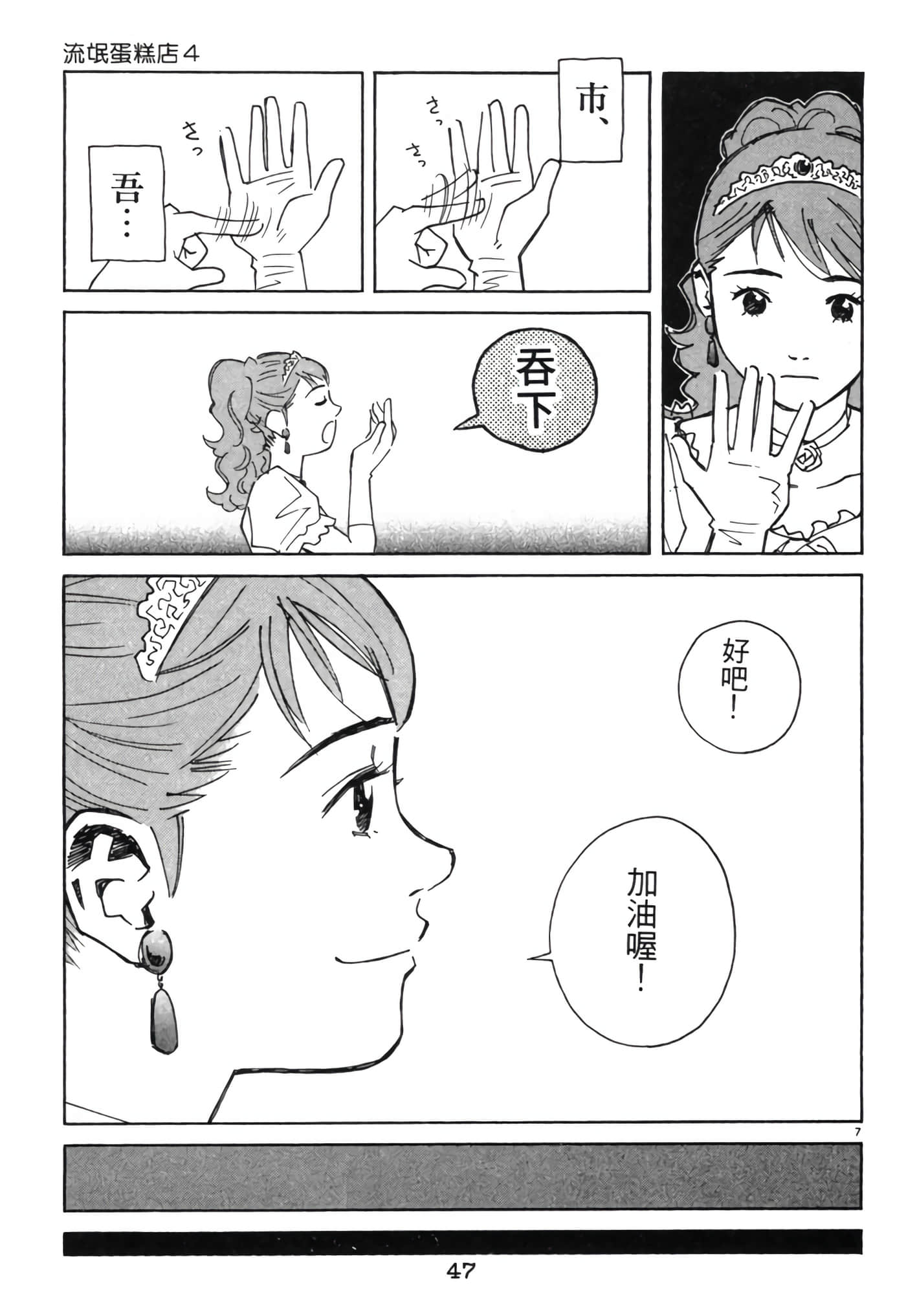 Page 46