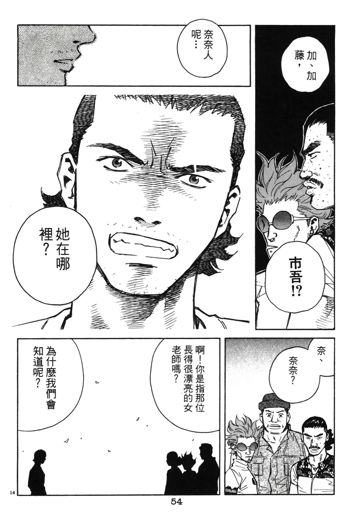 Page 53