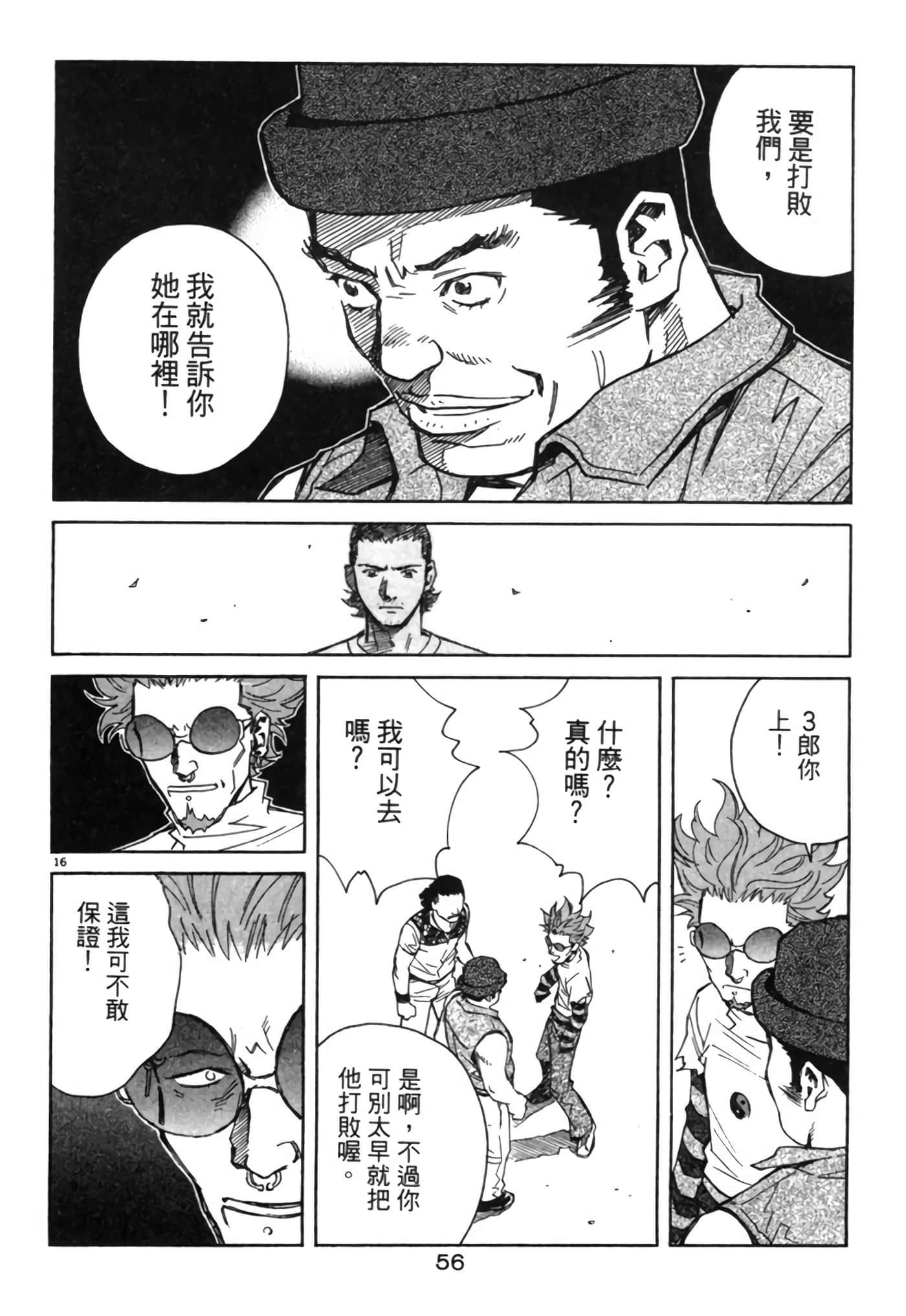 Page 55