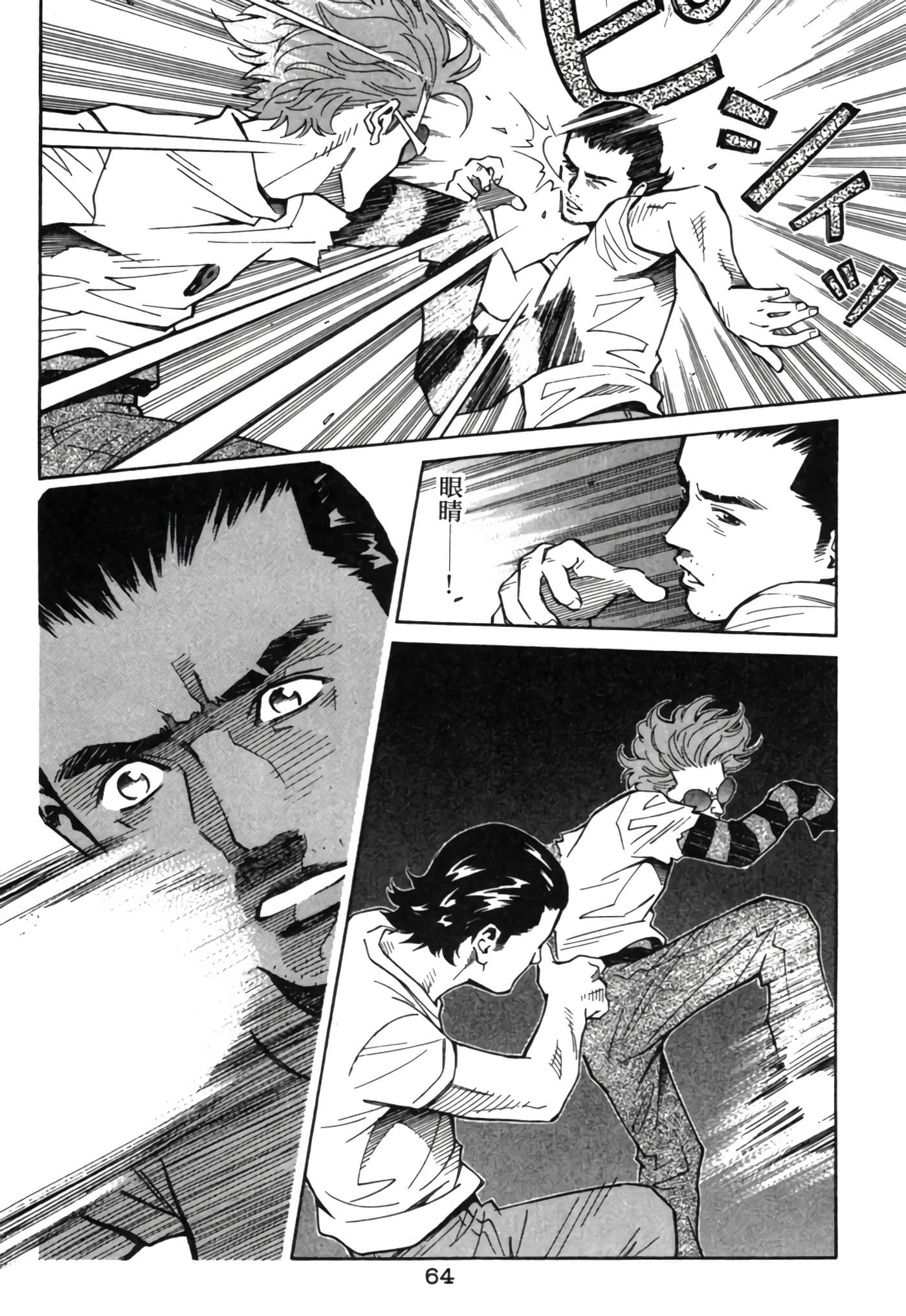 Page 63
