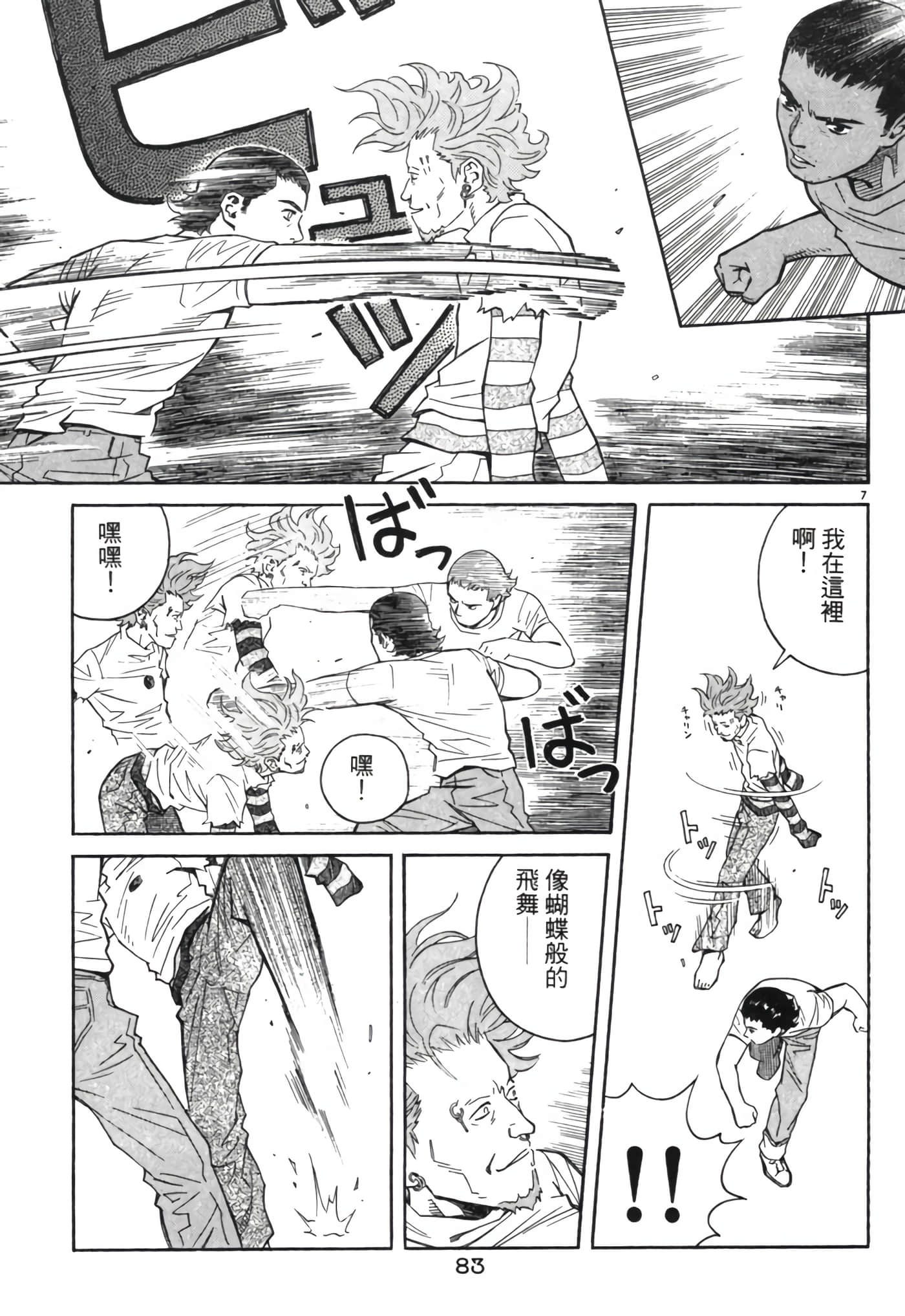 Page 82