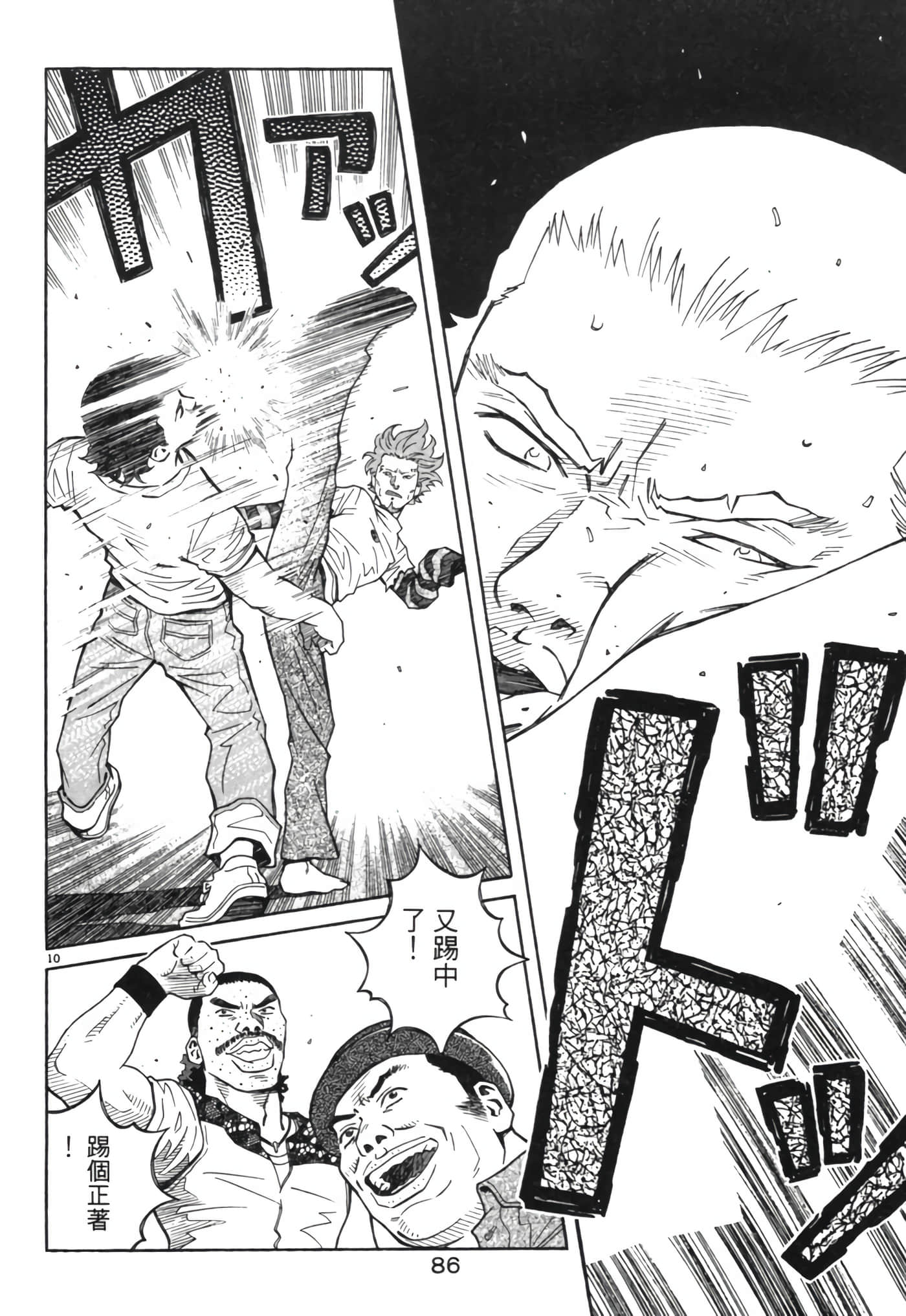 Page 85