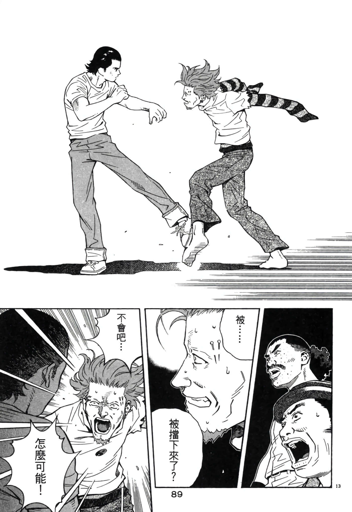 Page 88