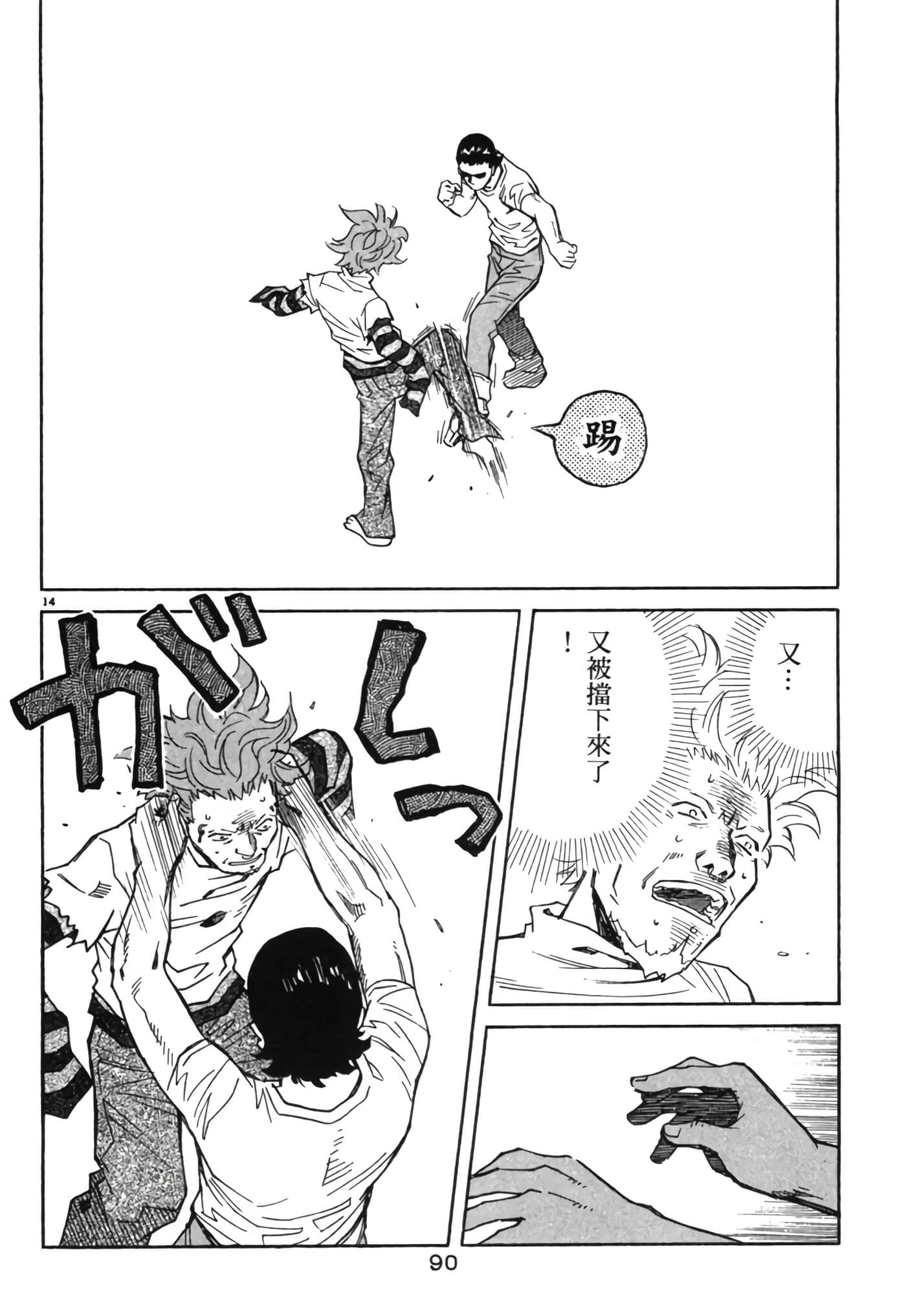 Page 89