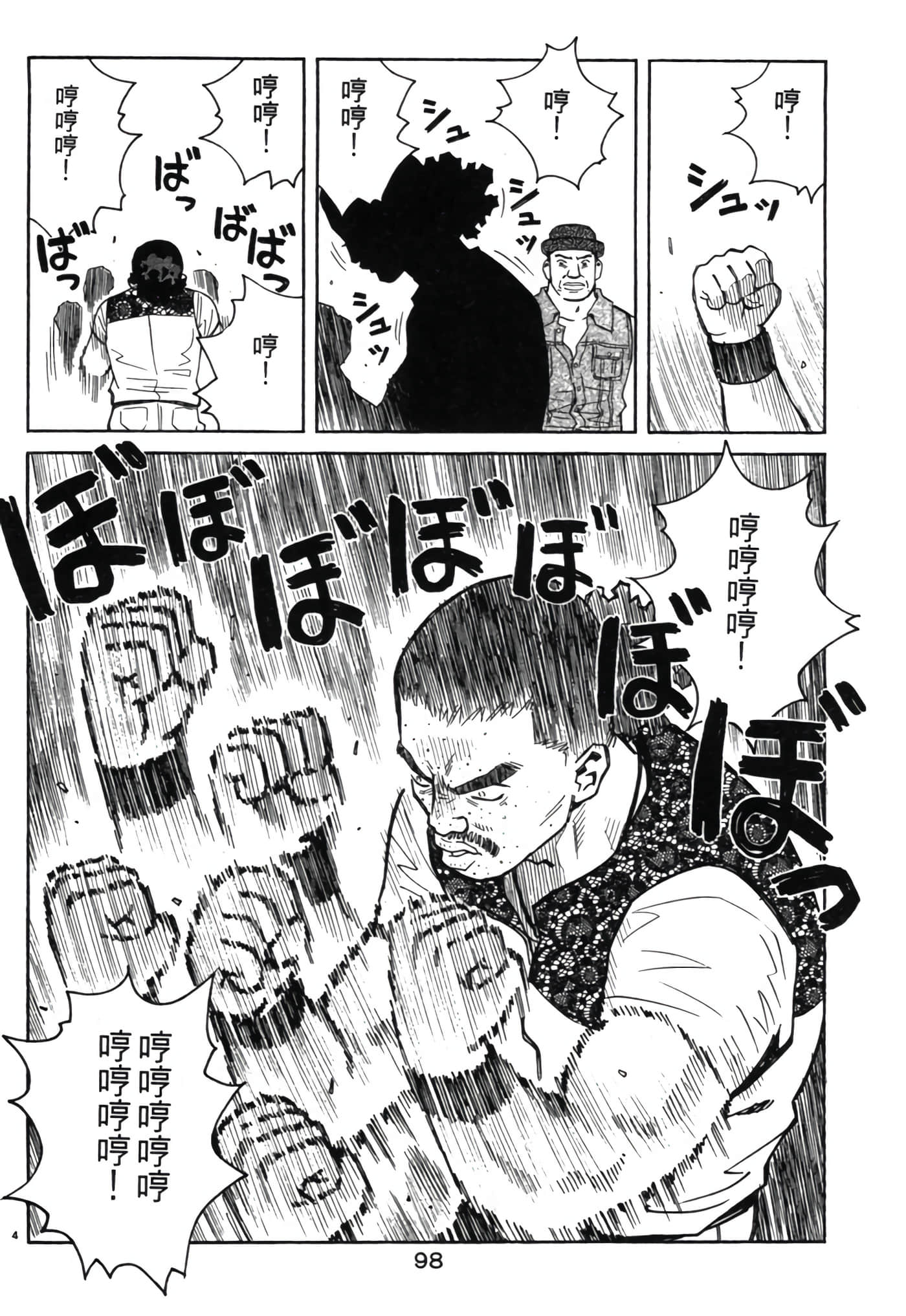 Page 97