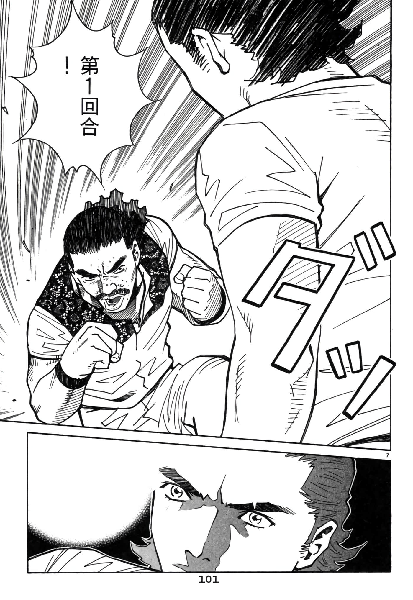 Page 100