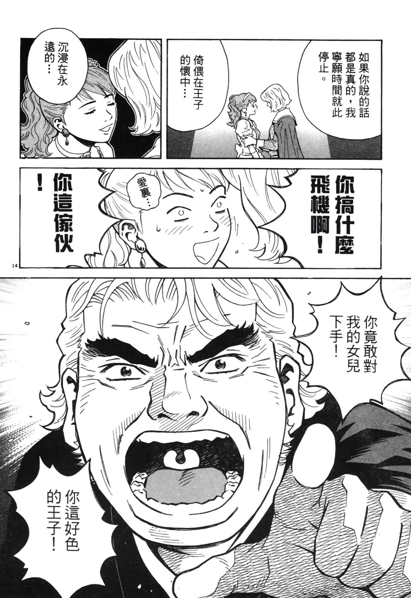 Page 125