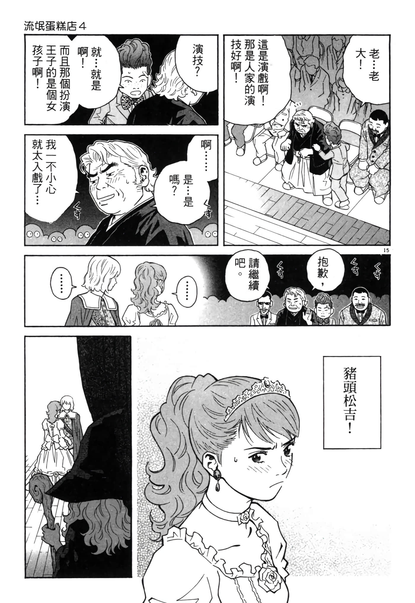 Page 126