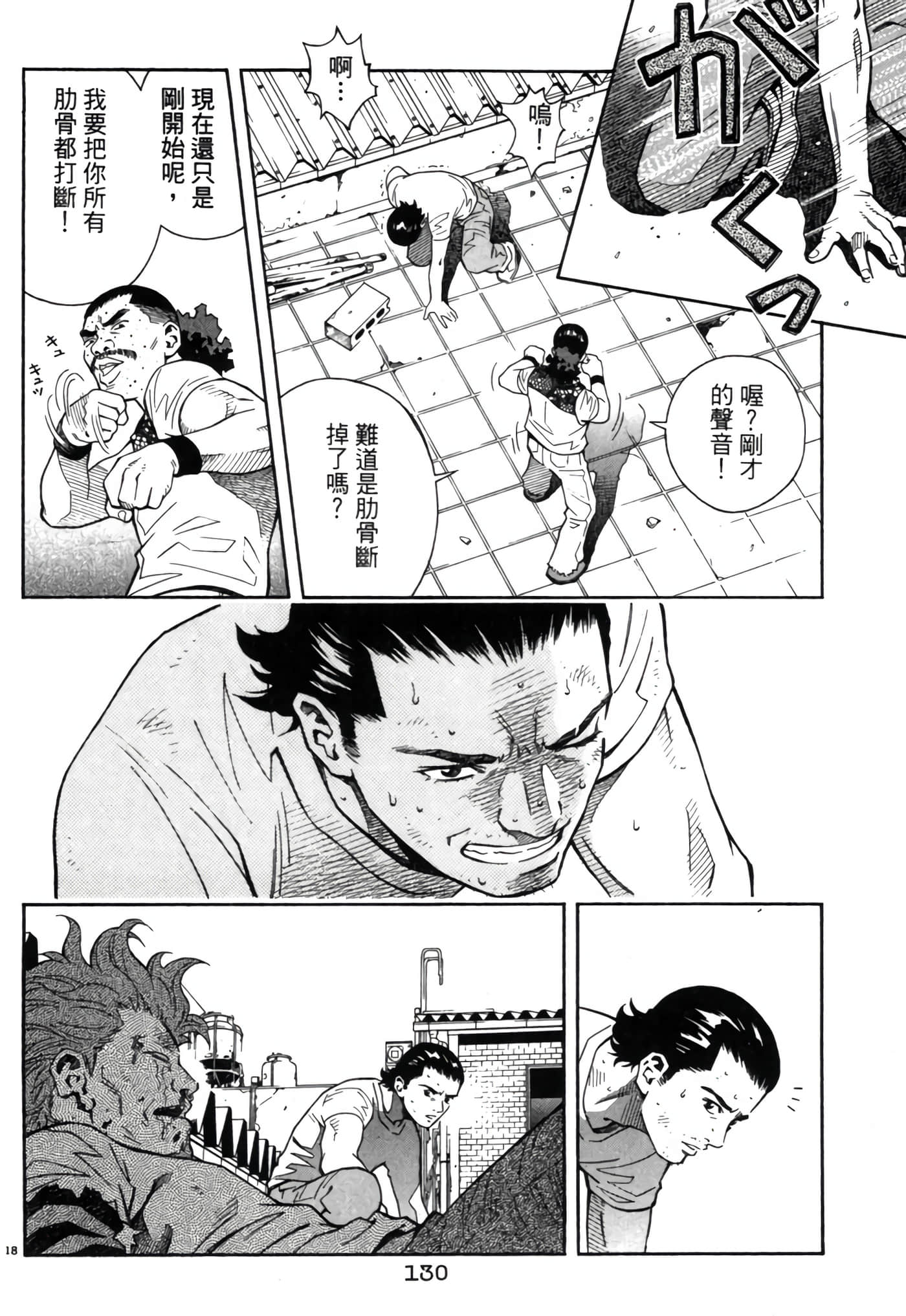 Page 129