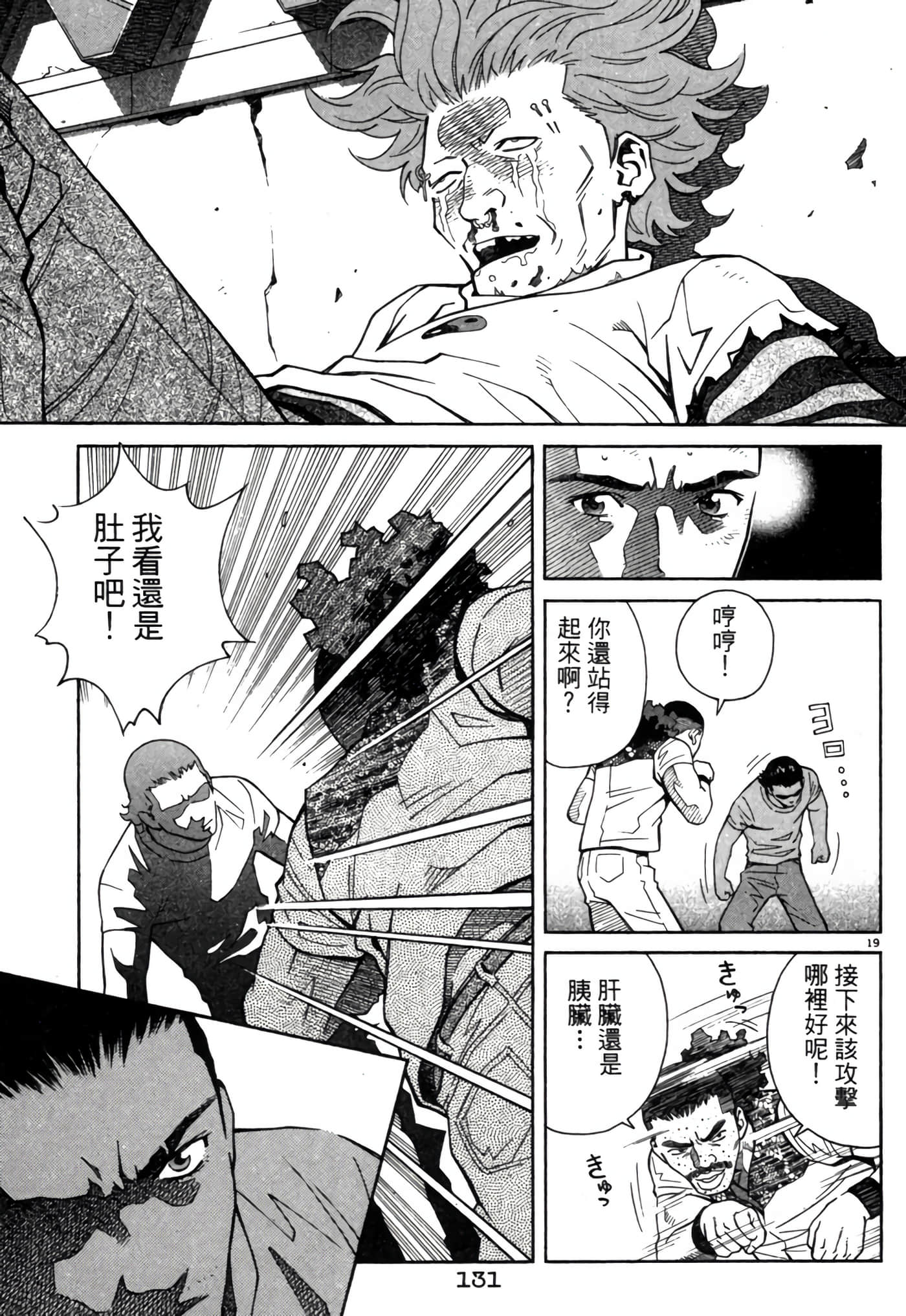 Page 130