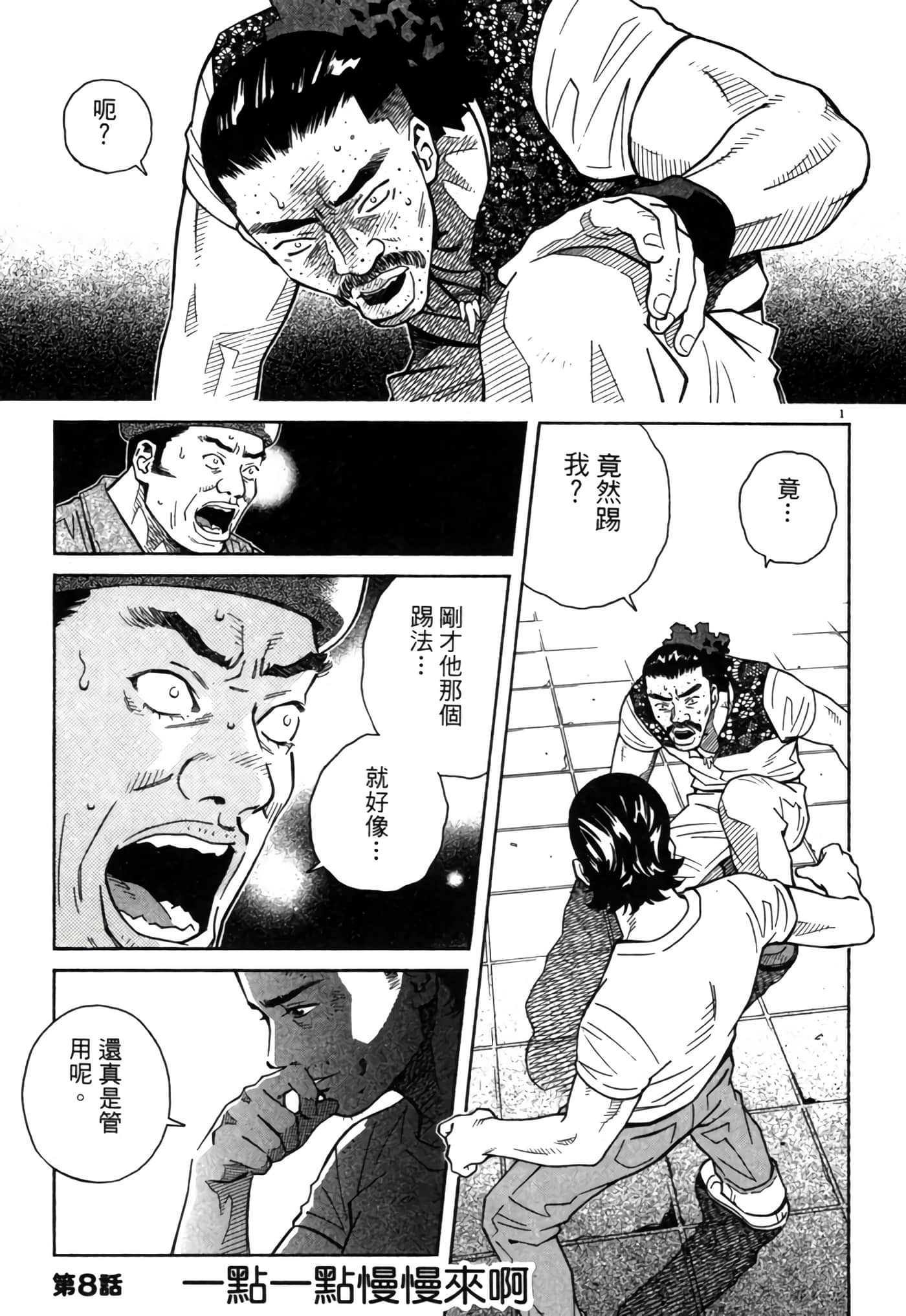 Page 134