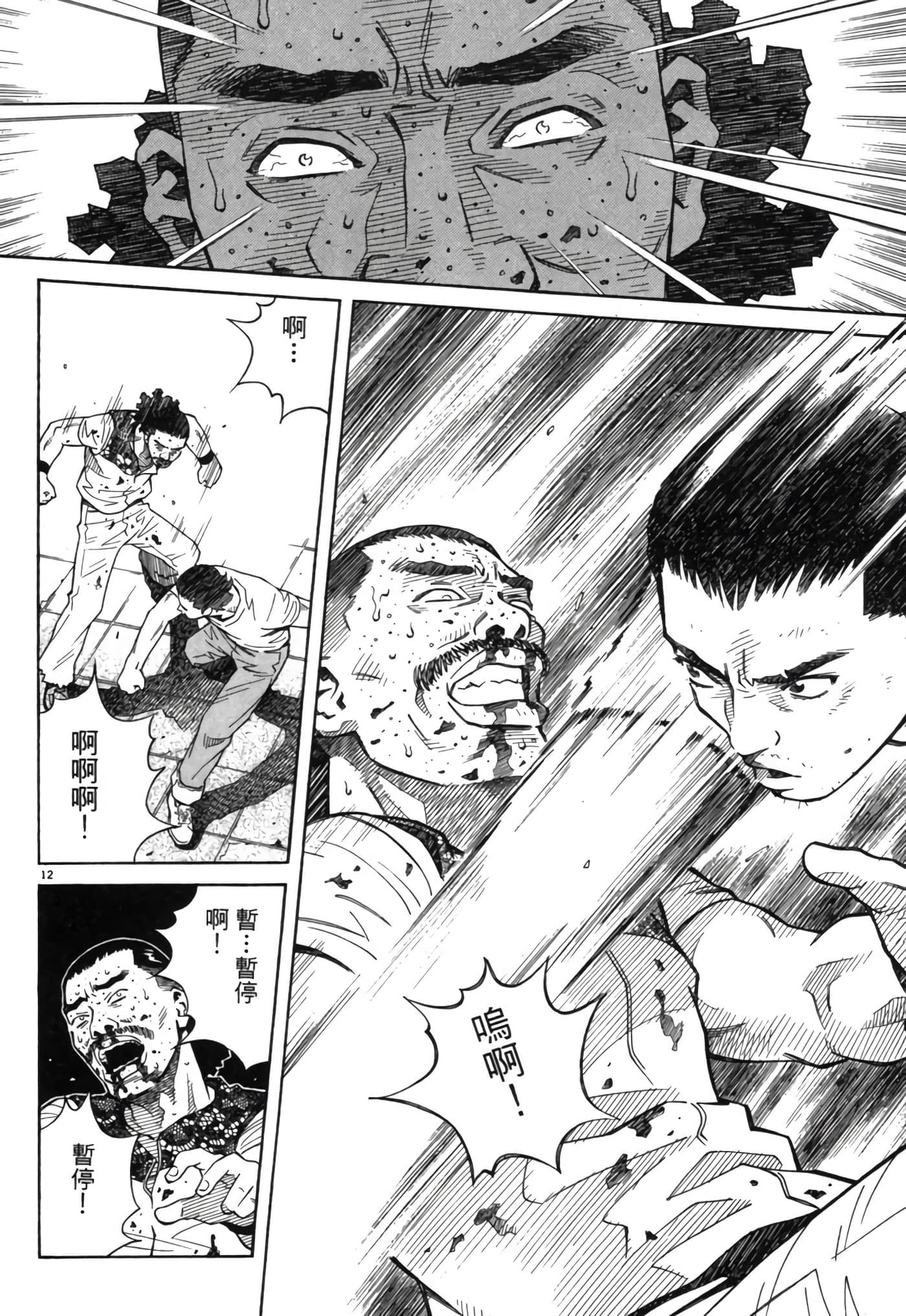 Page 145
