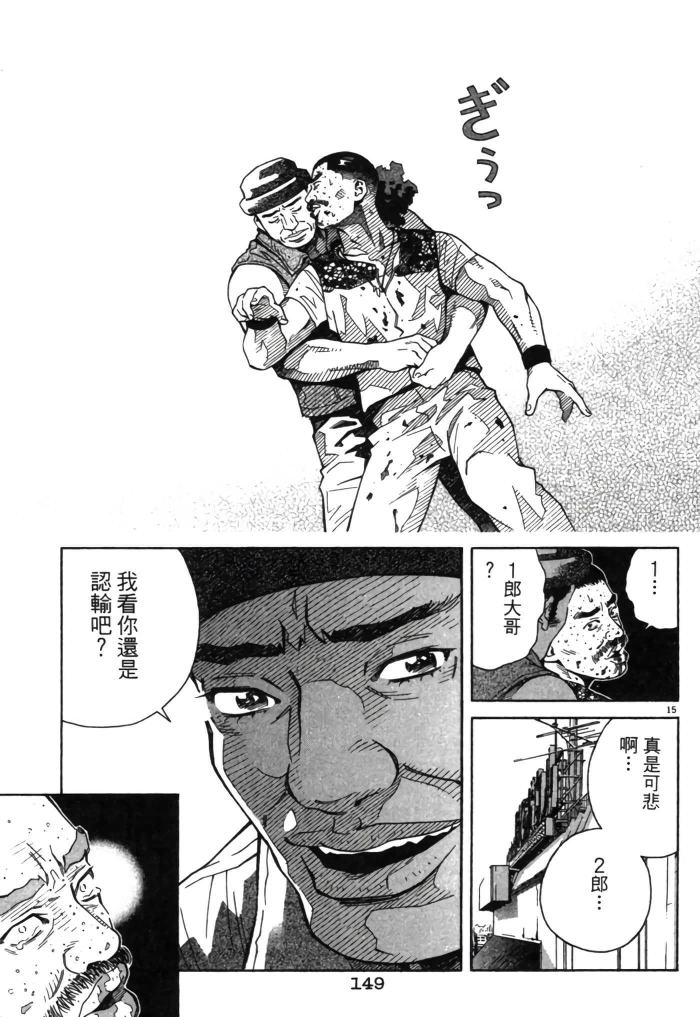 Page 148