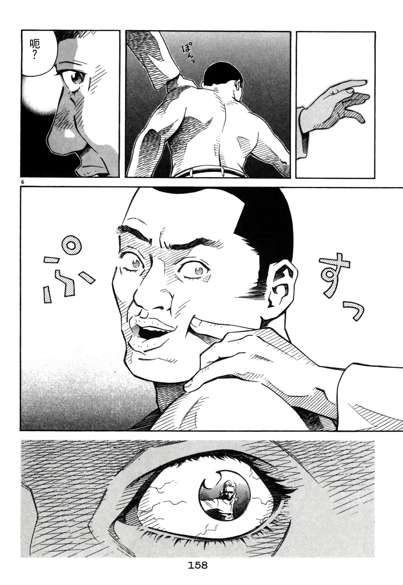 Page 157