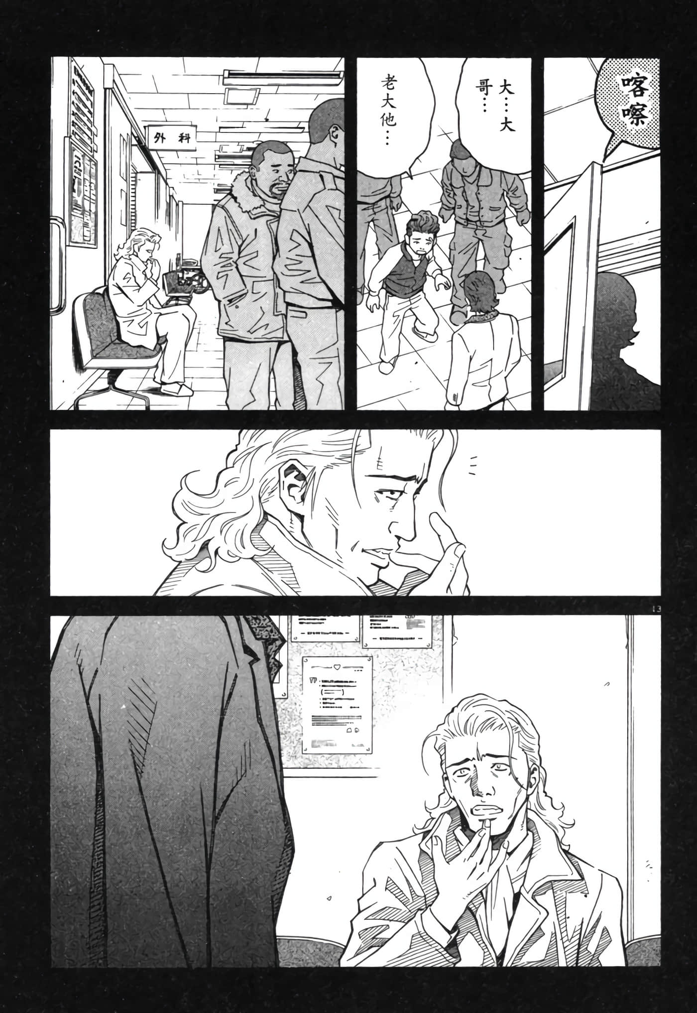 Page 182