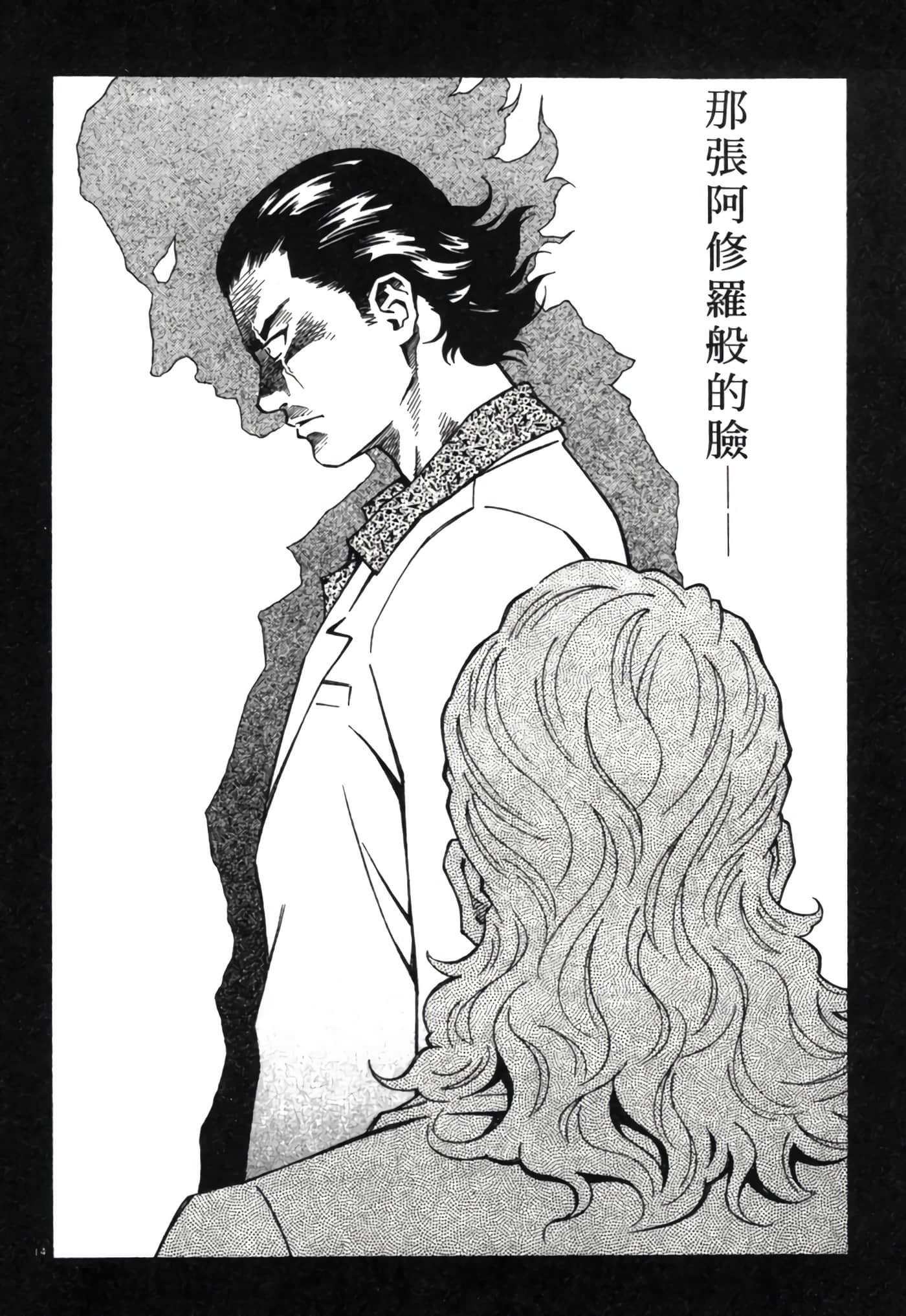 Page 183