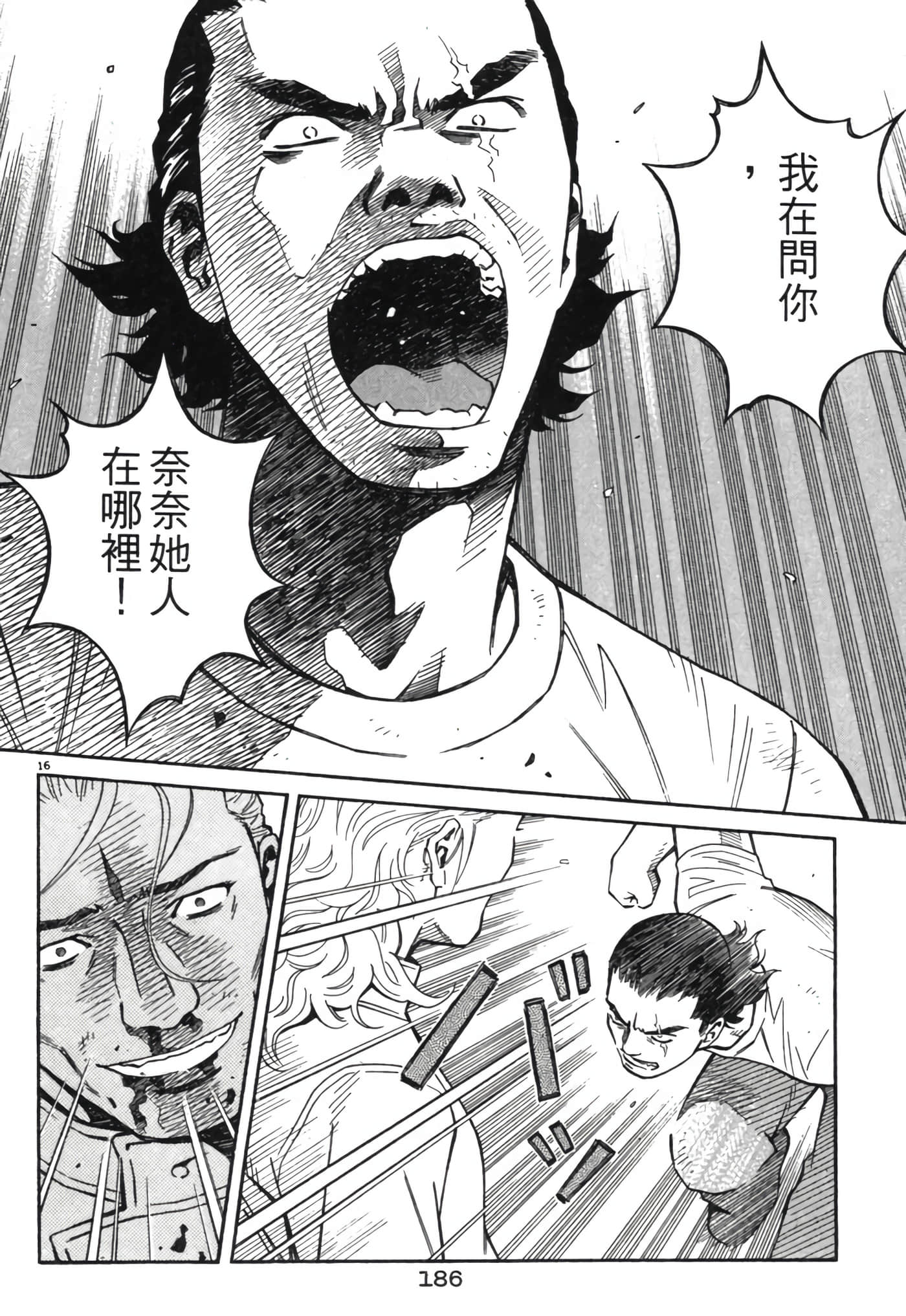 Page 185