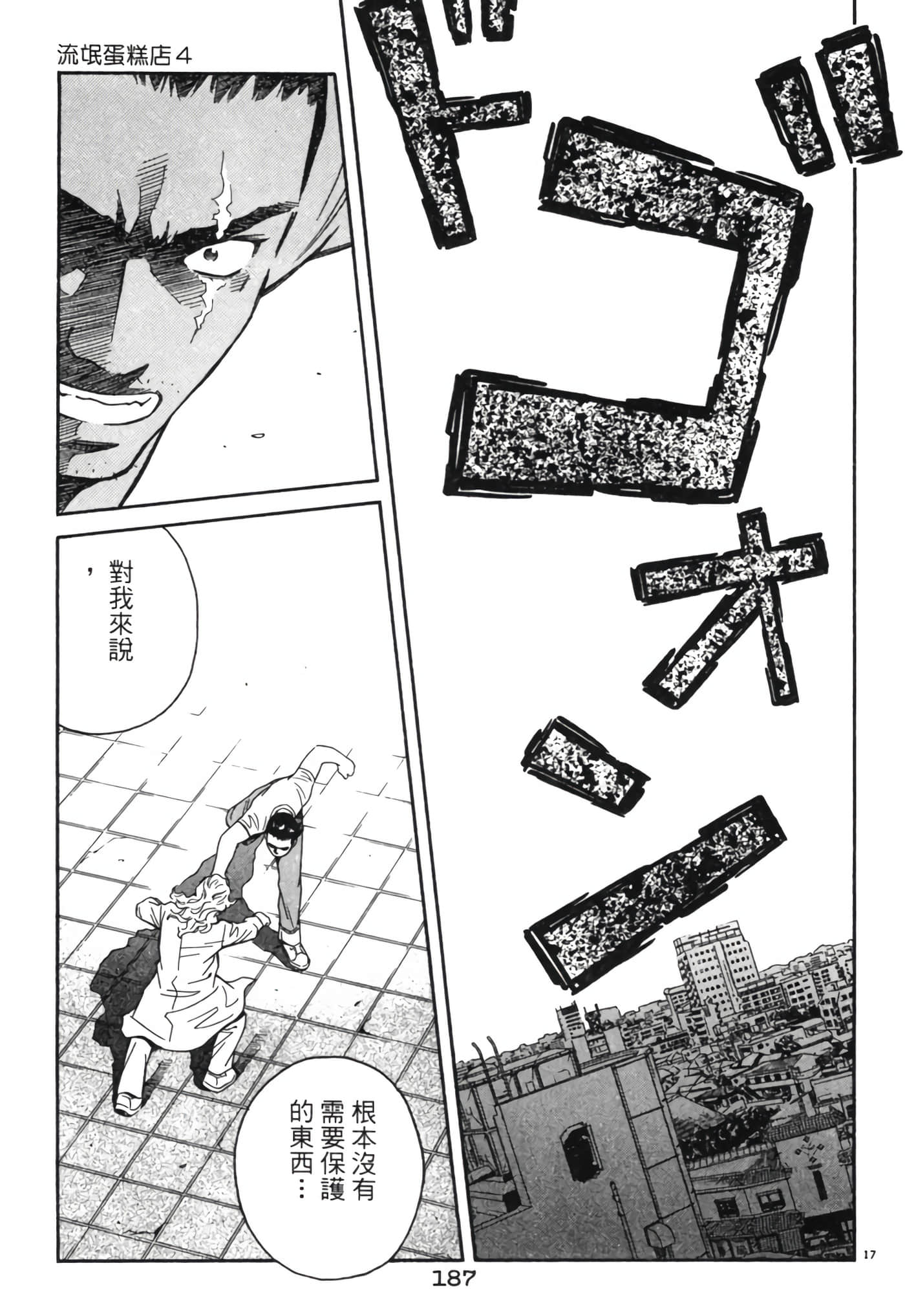Page 186