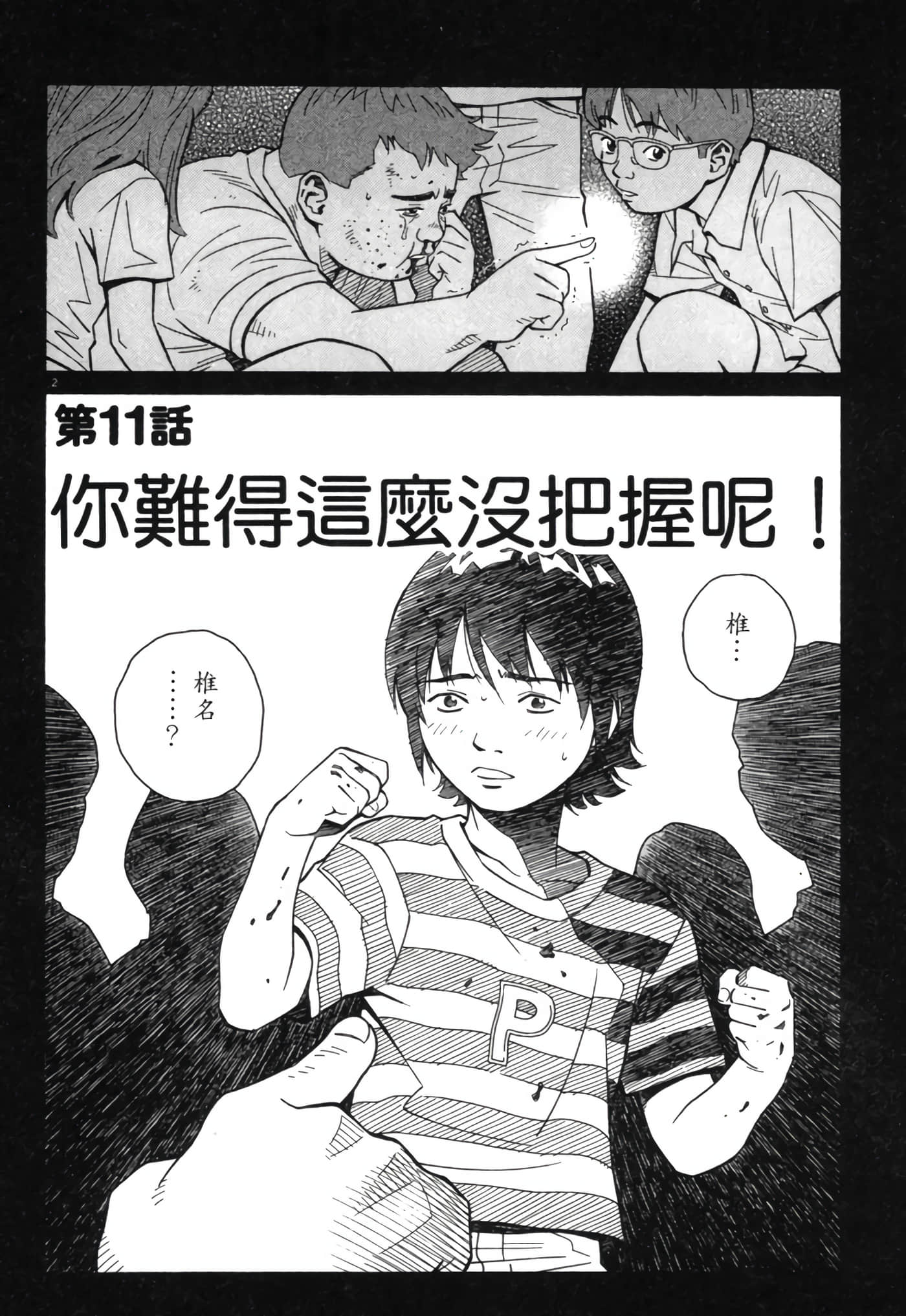 Page 189