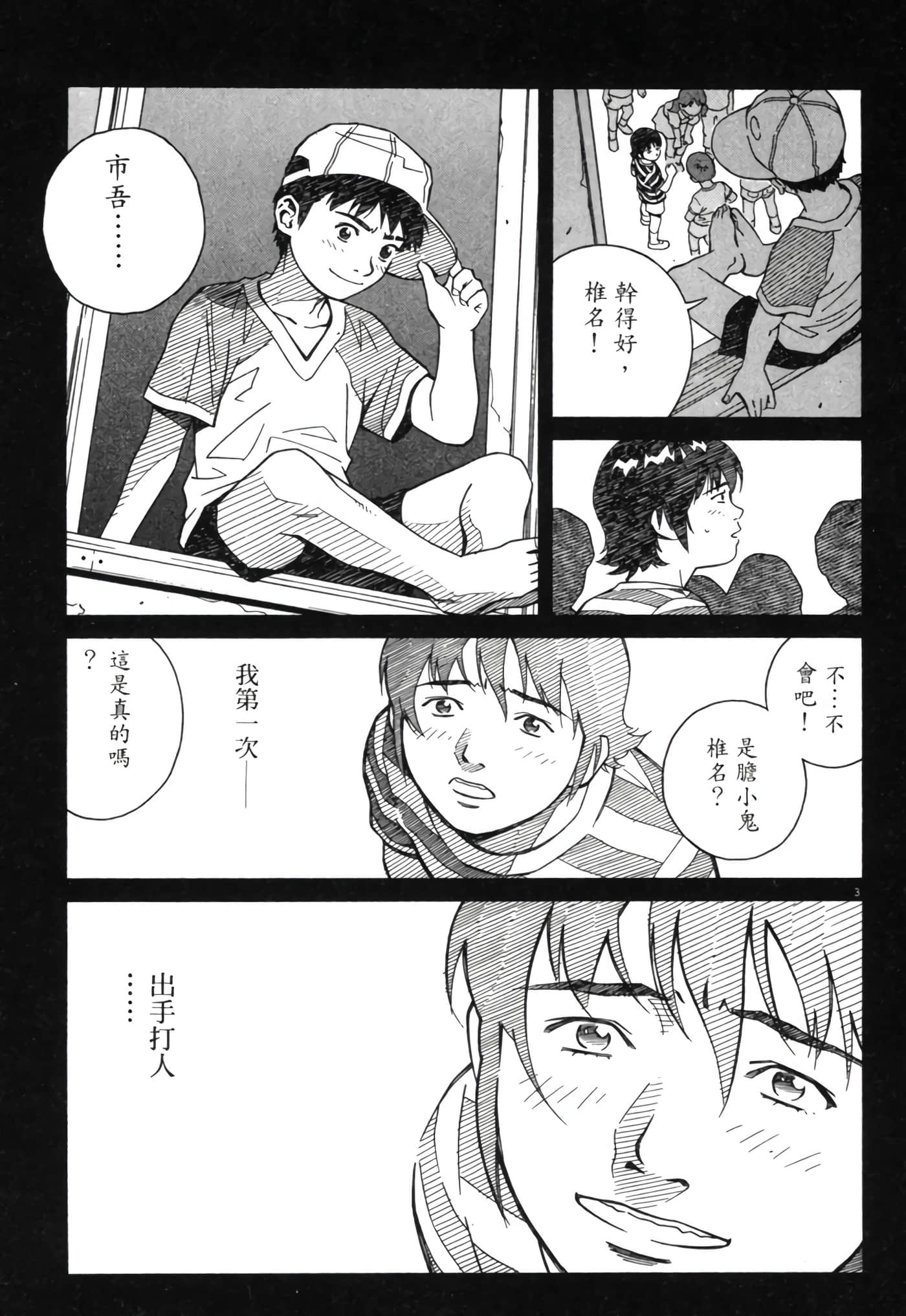 Page 190