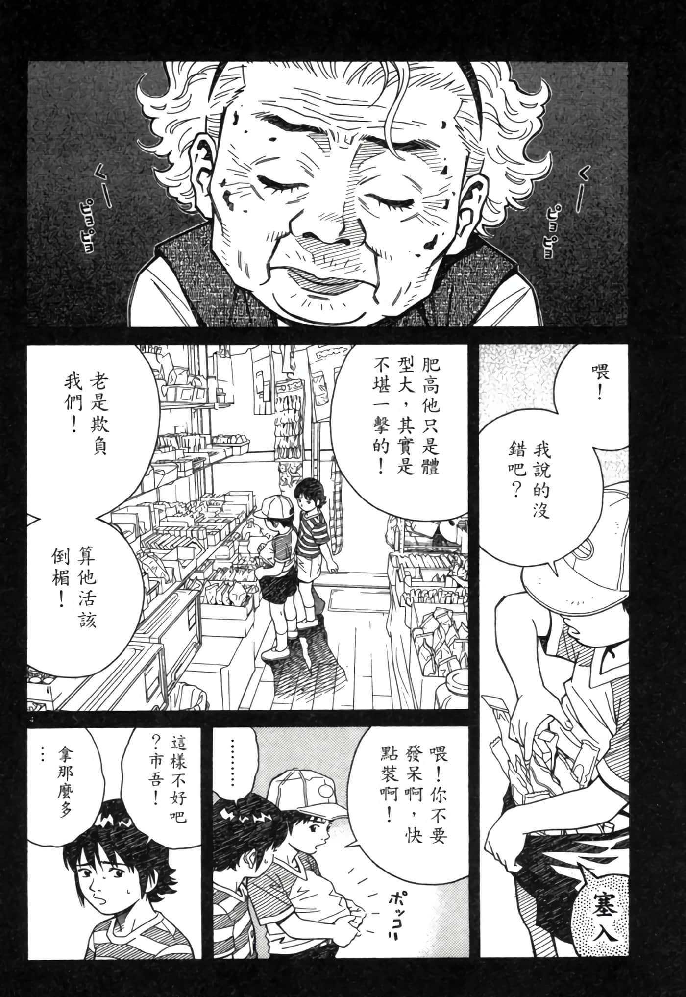 Page 191