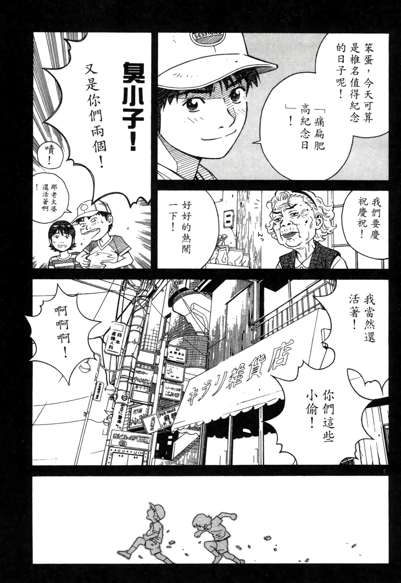 Page 192