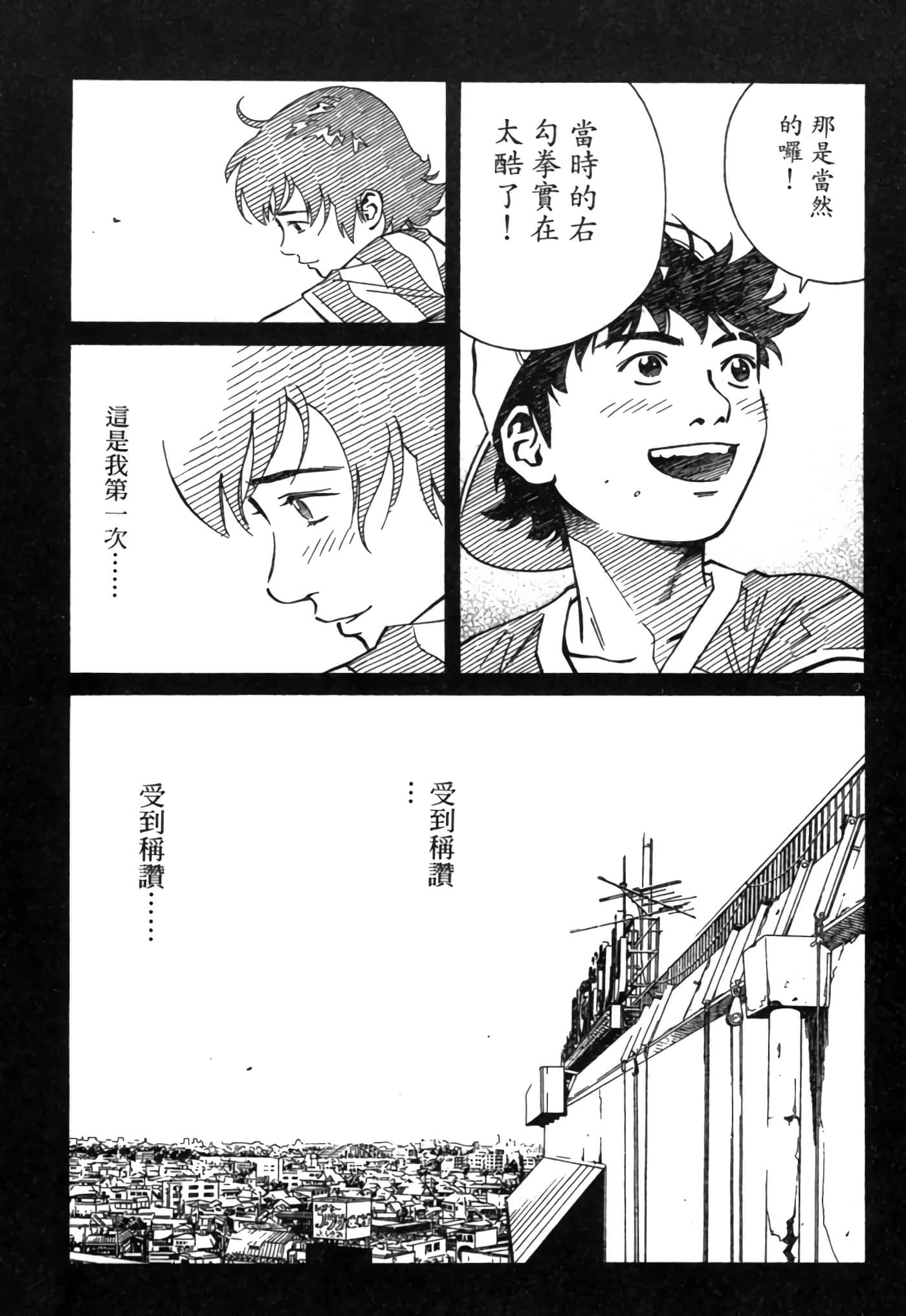 Page 196