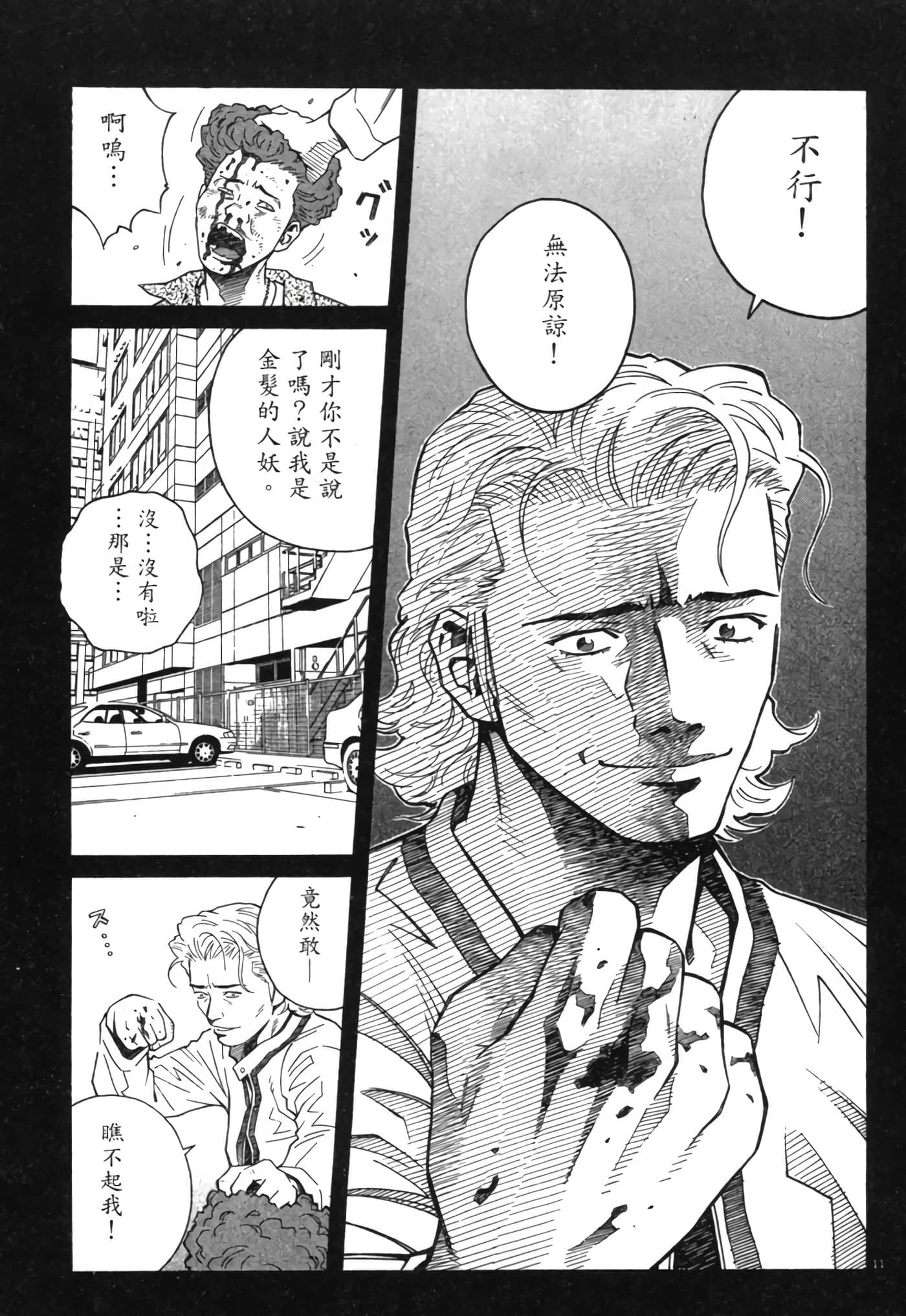Page 198