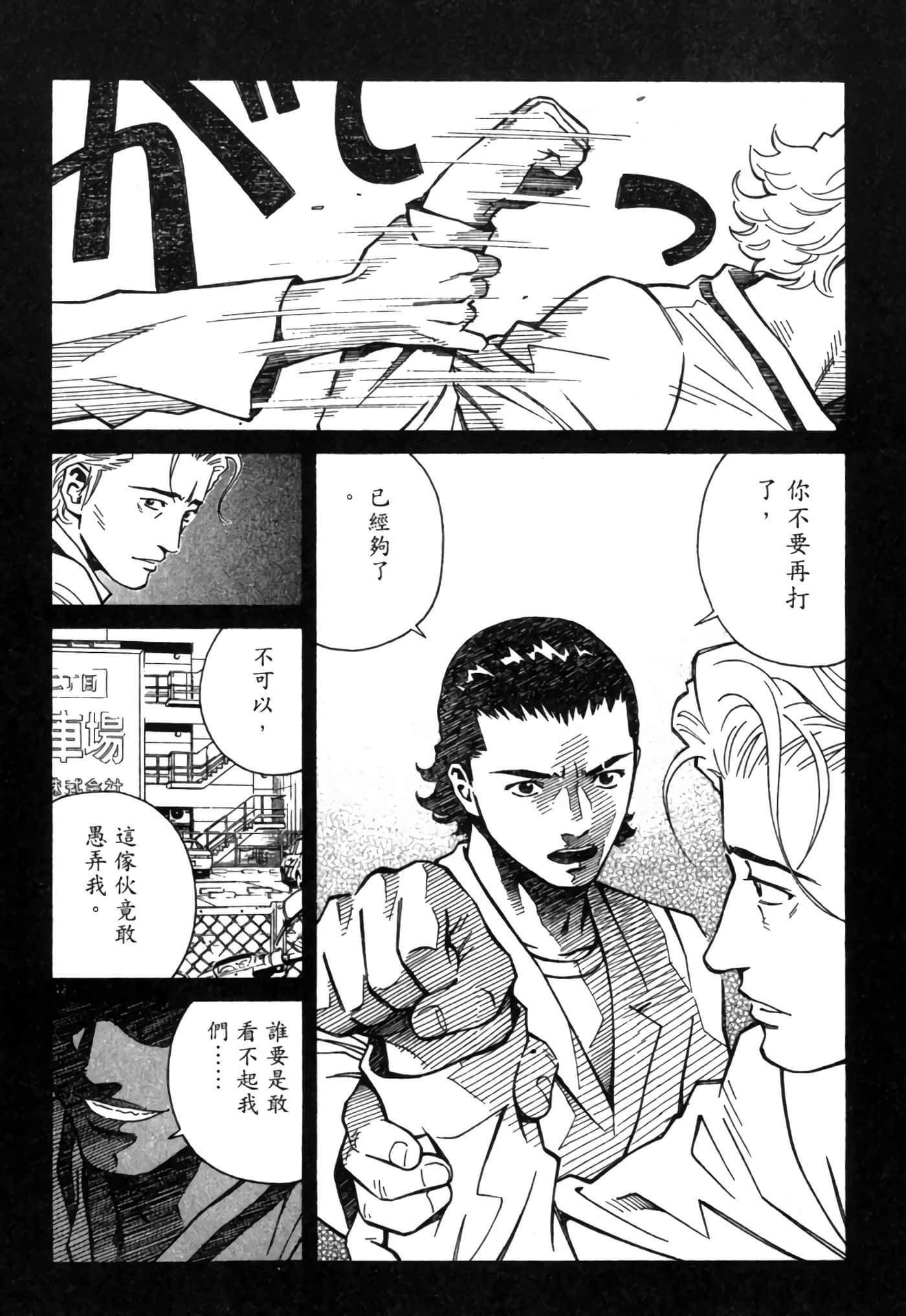 Page 199