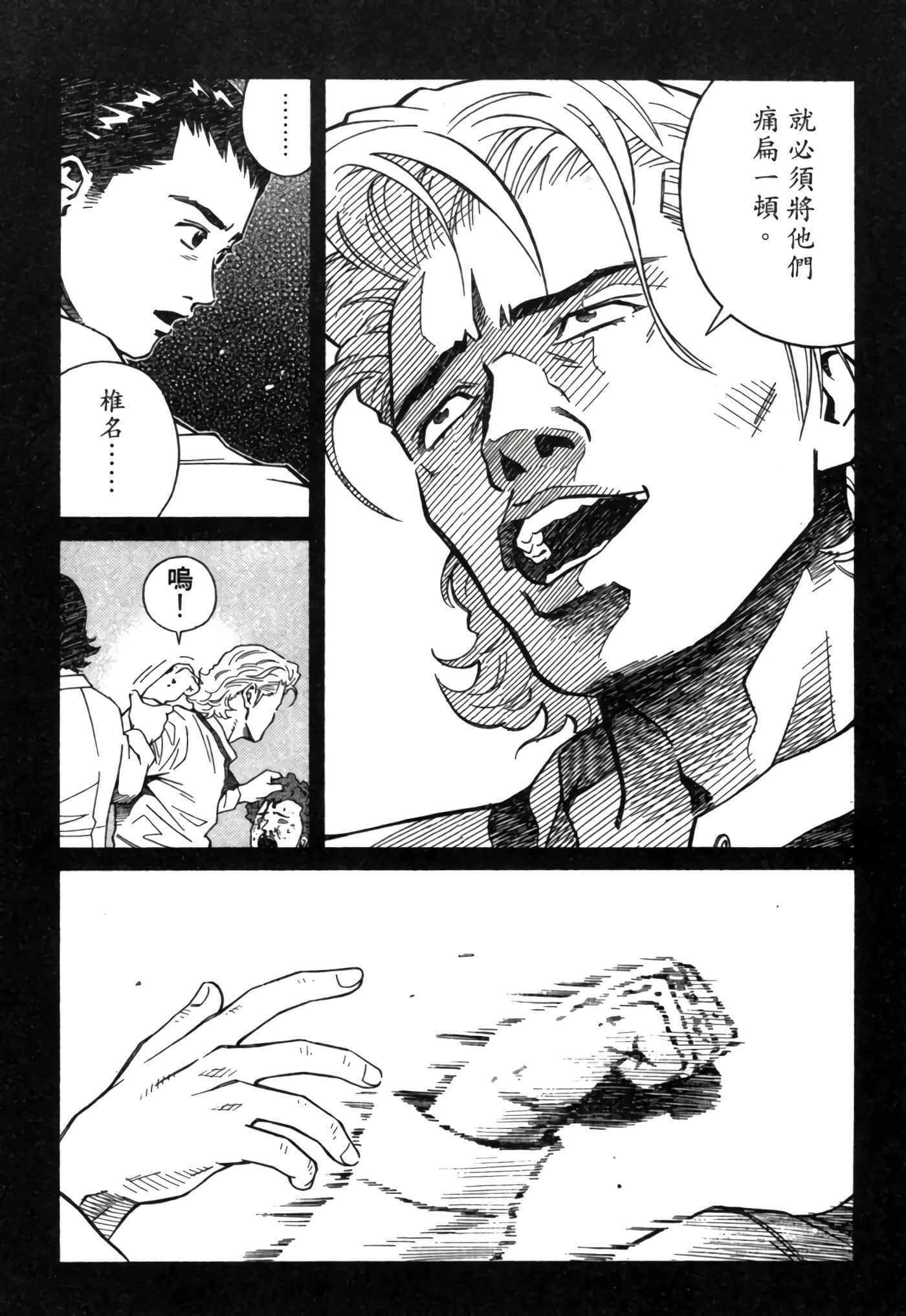 Page 200