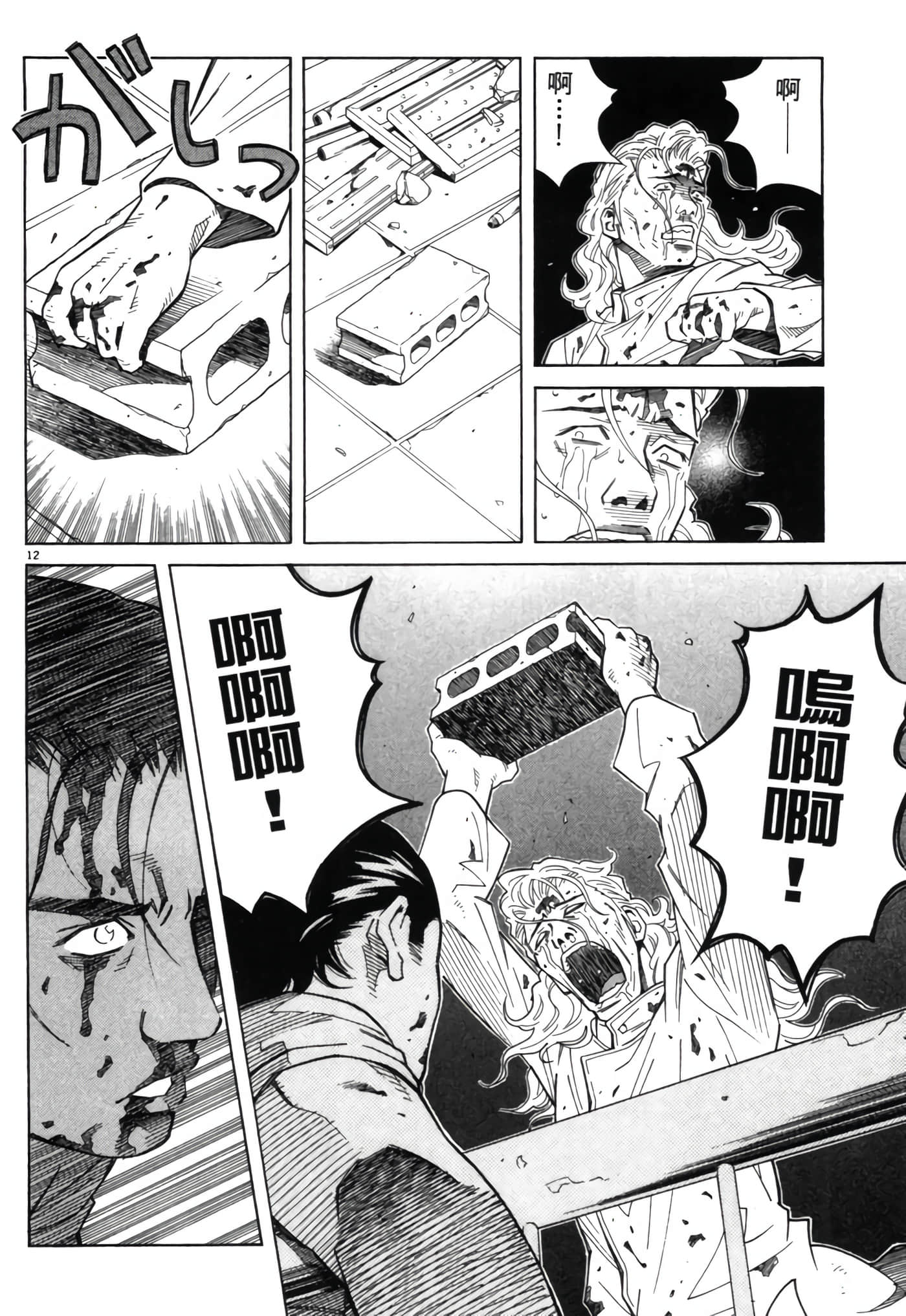 Page 33