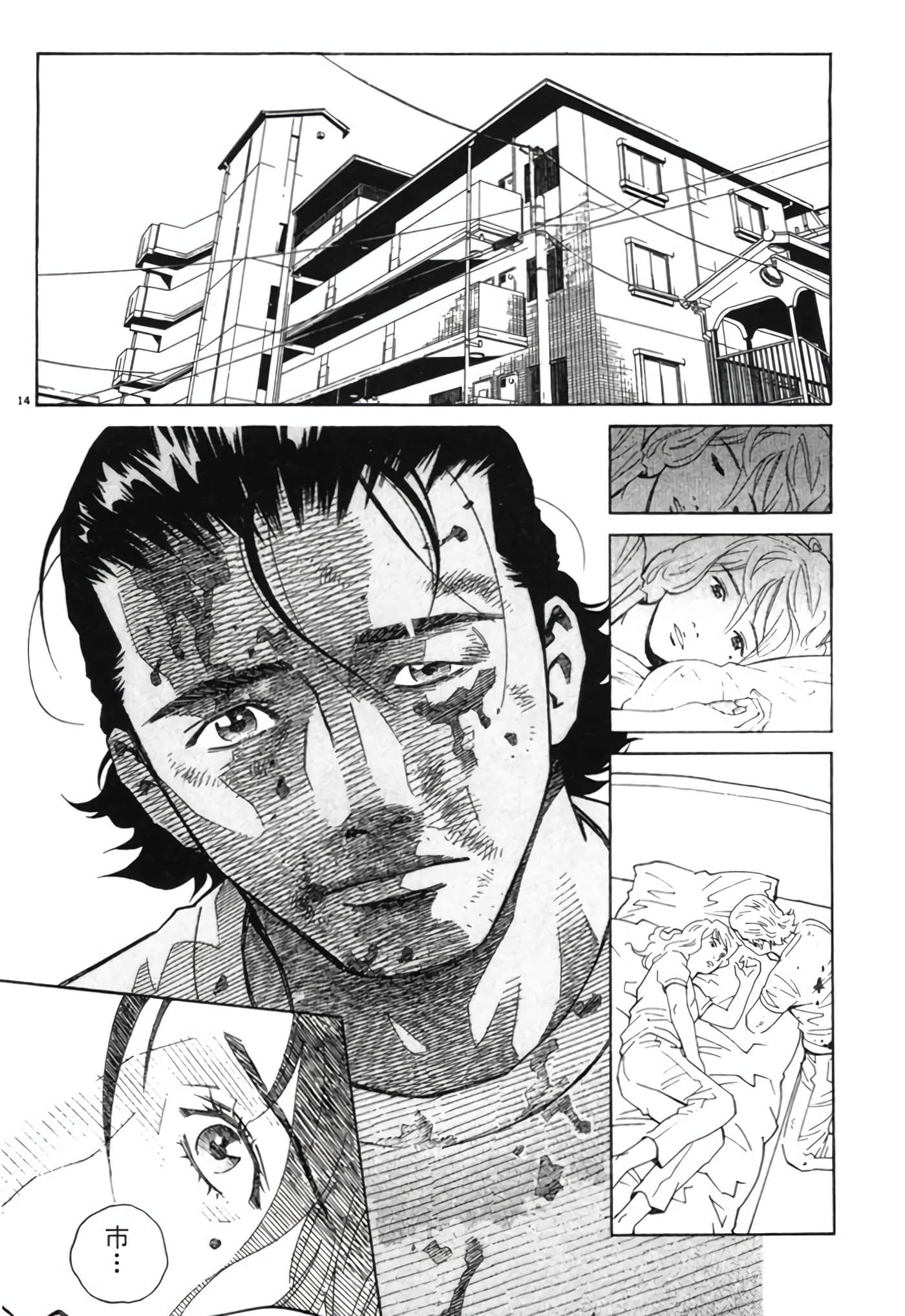 Page 53