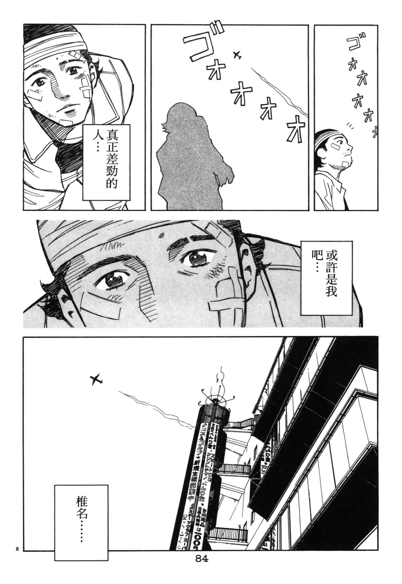 Page 83