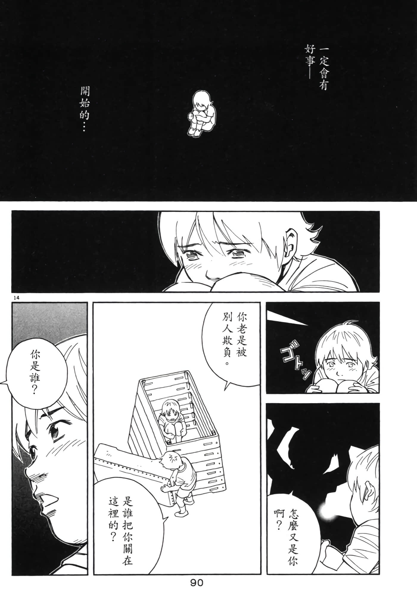 Page 89