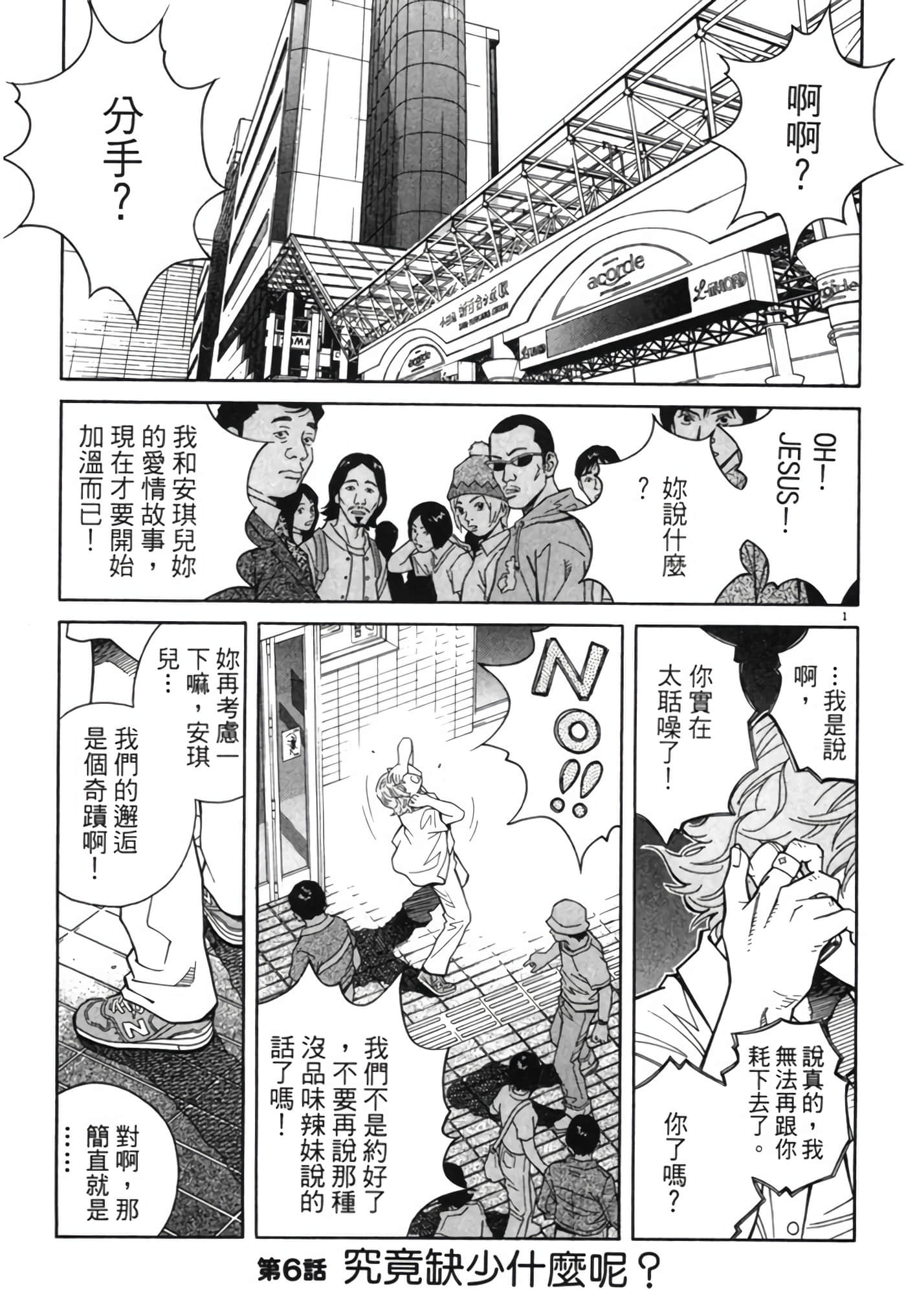 Page 94