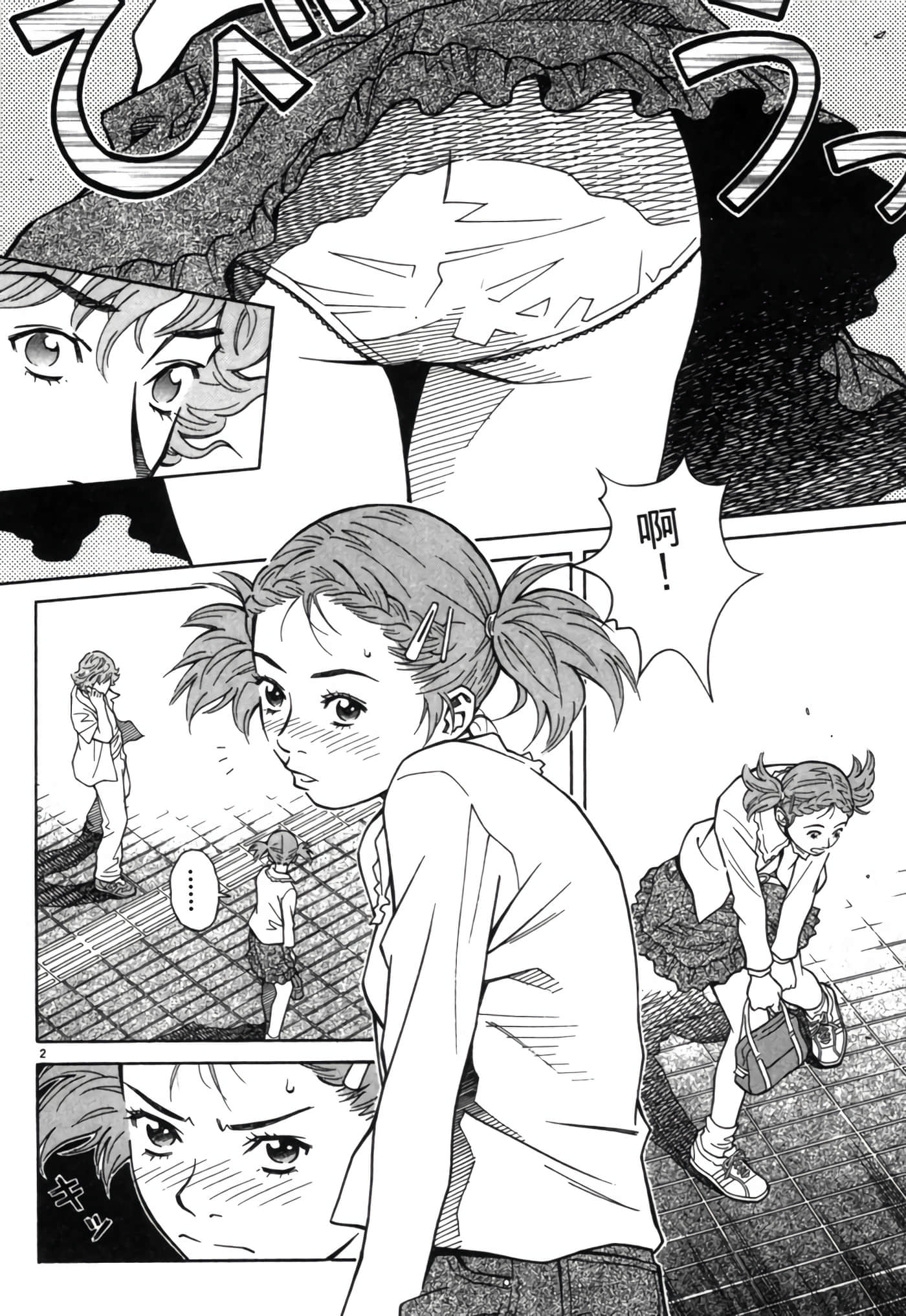 Page 95