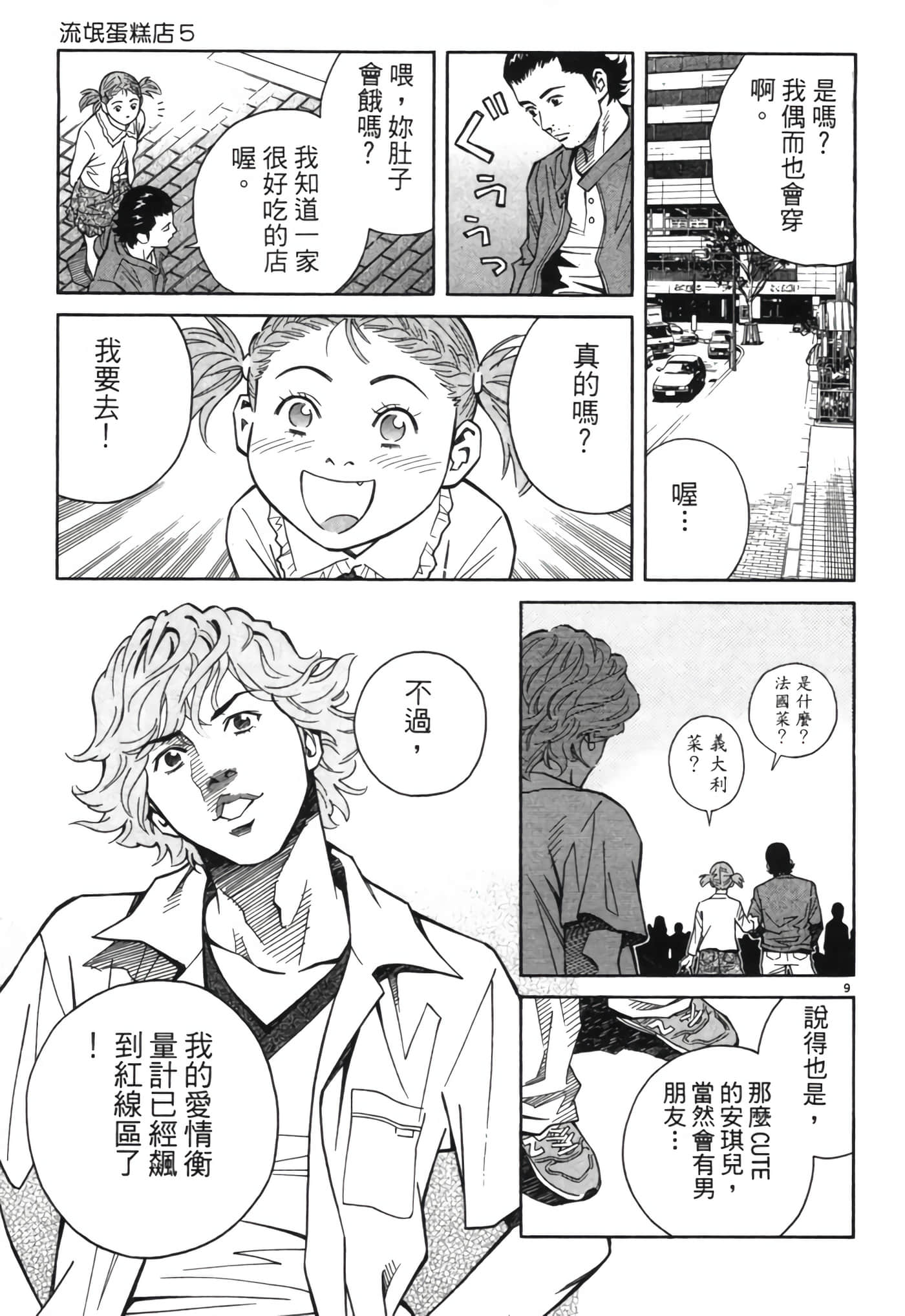 Page 102