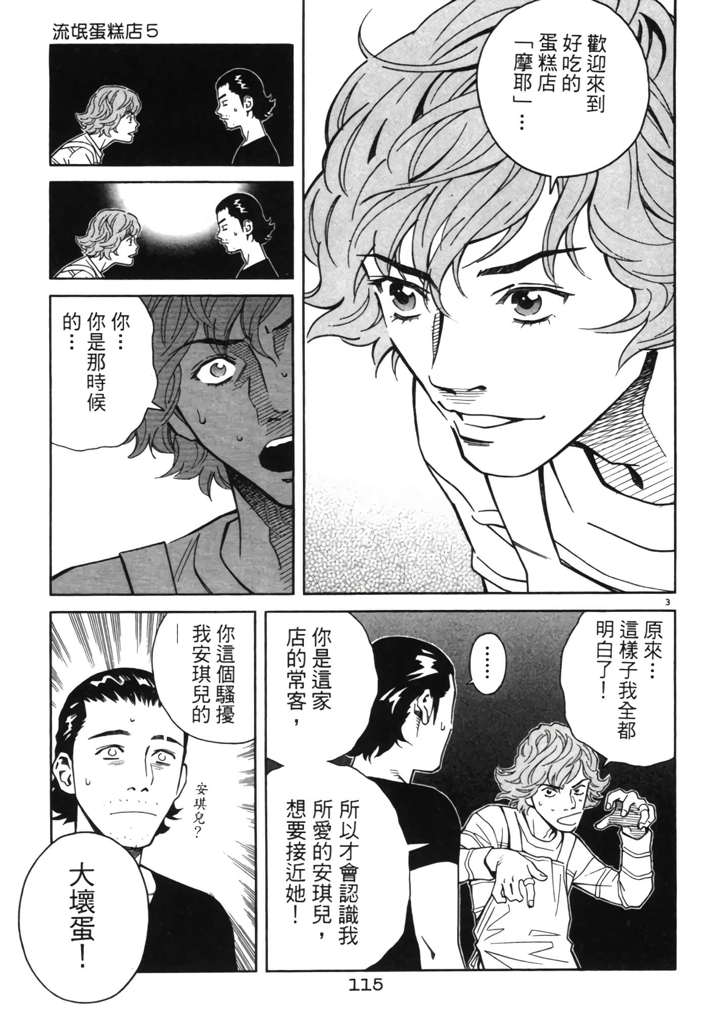Page 114