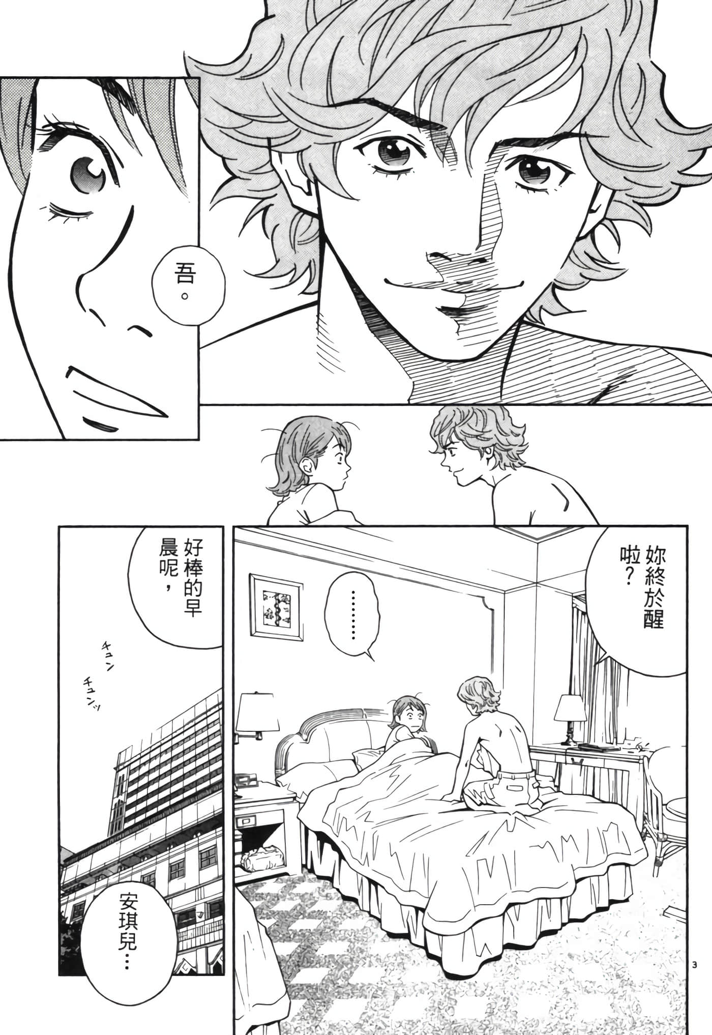 Page 150