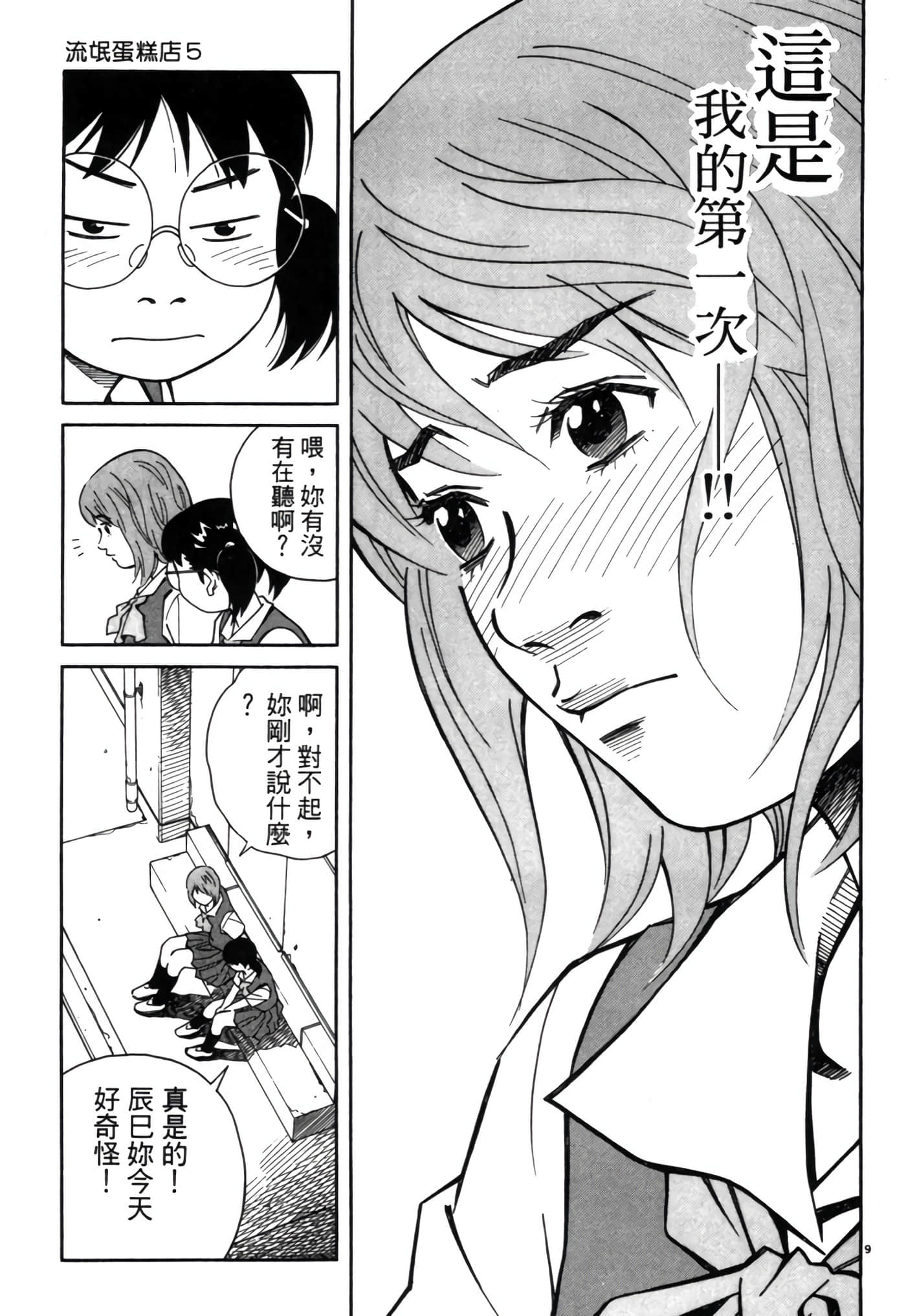 Page 156