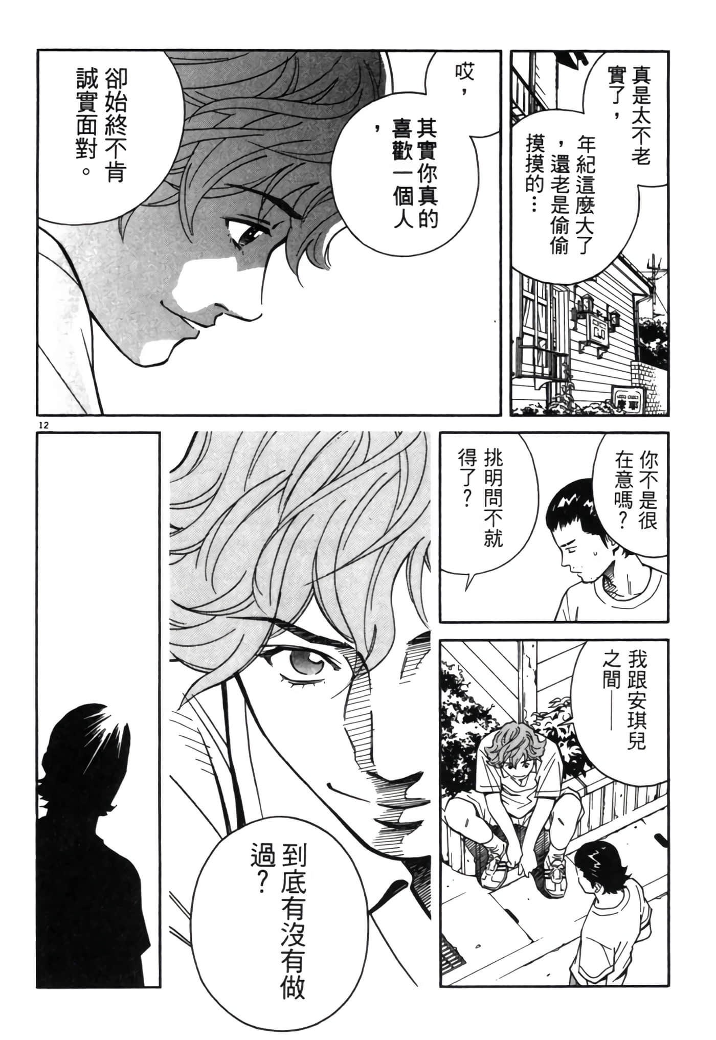 Page 159