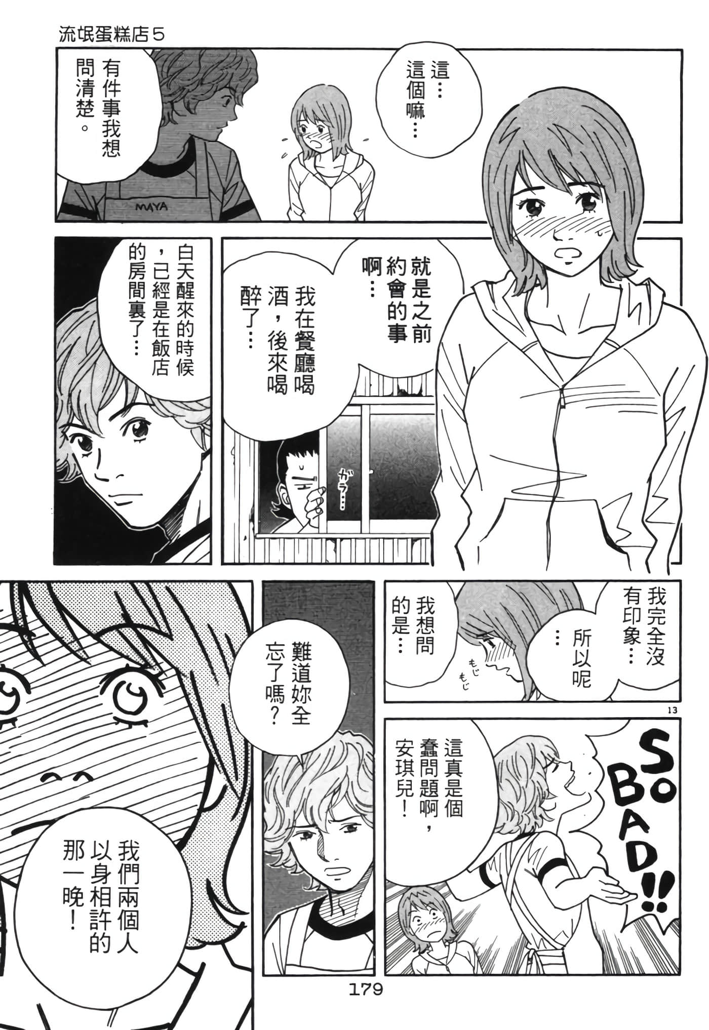 Page 178