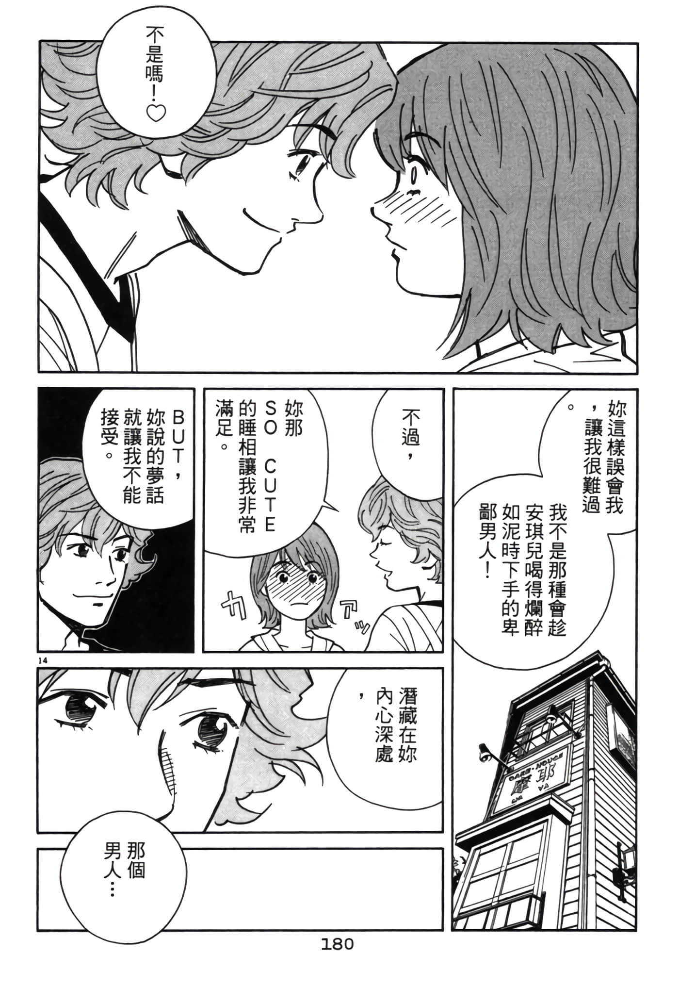 Page 179