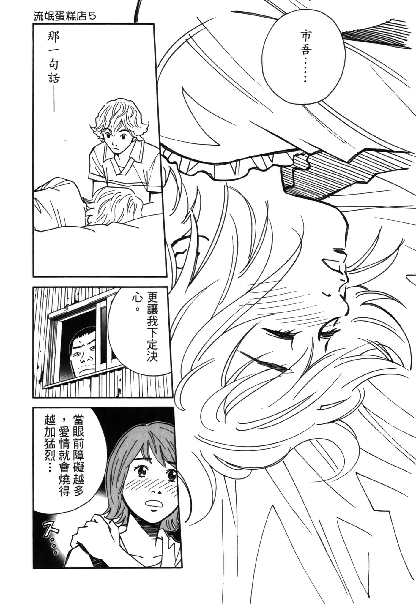 Page 180