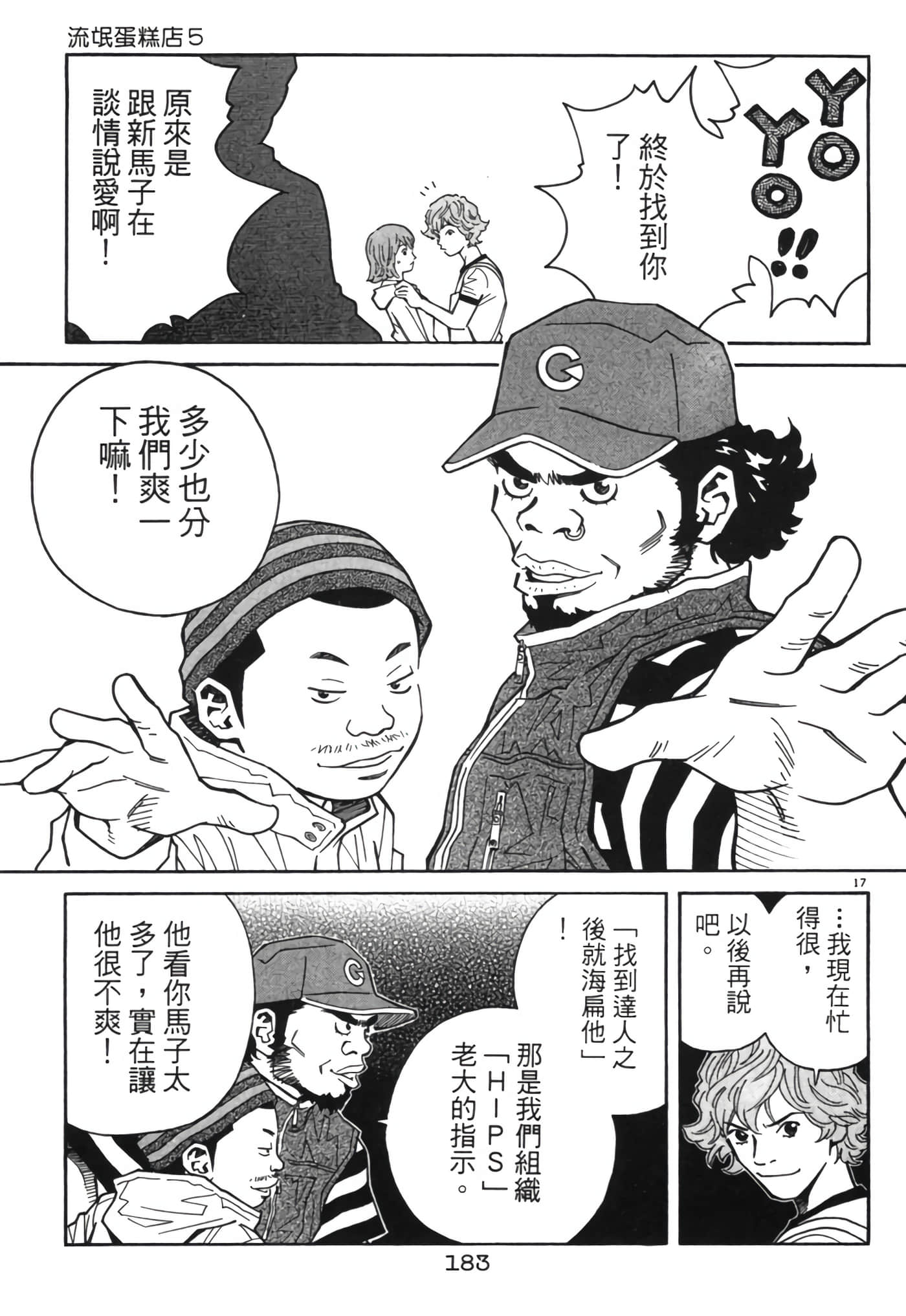 Page 182