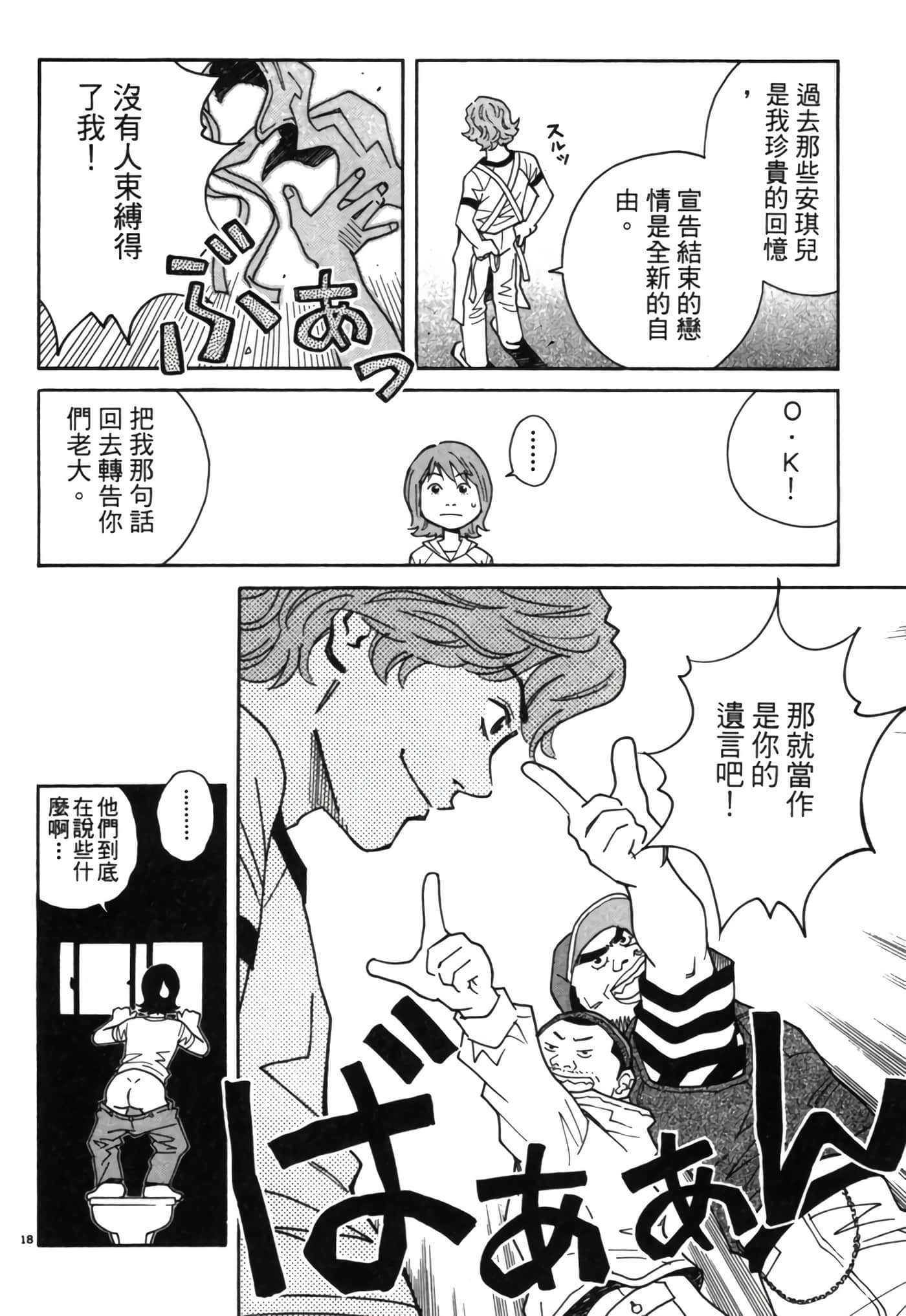 Page 183