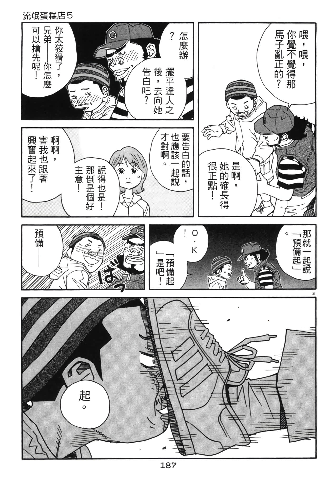 Page 186