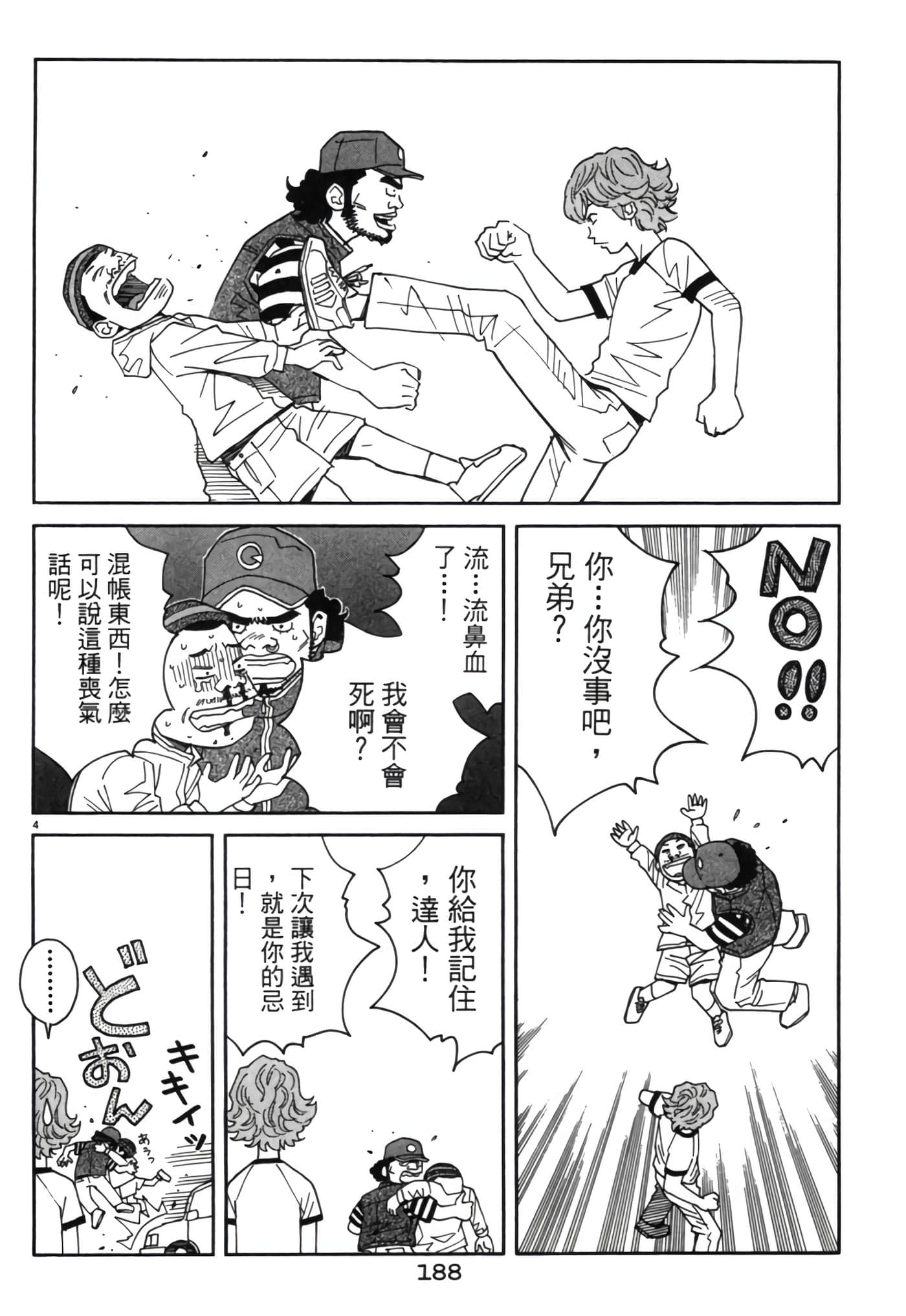 Page 187