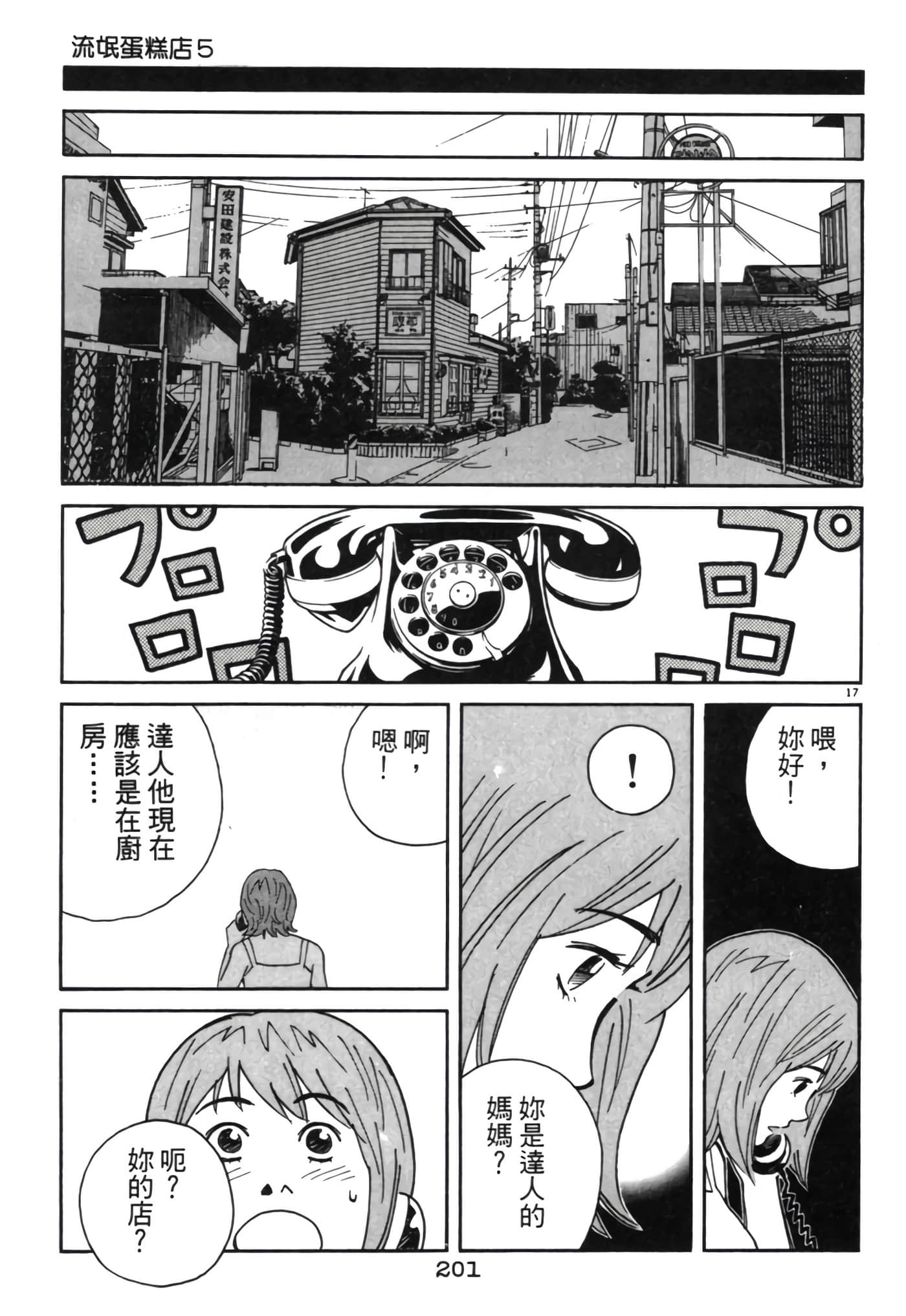Page 200