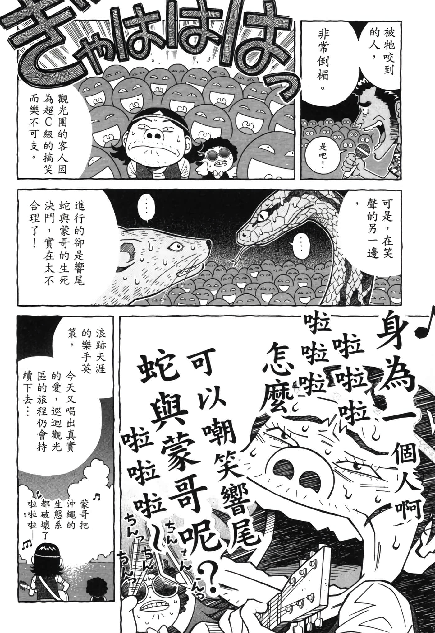 Page 205